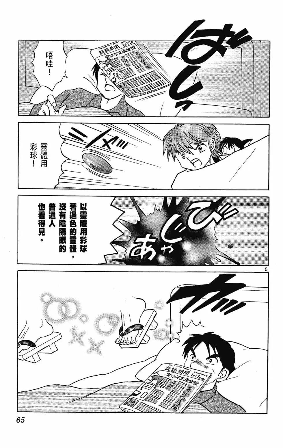 第23卷68