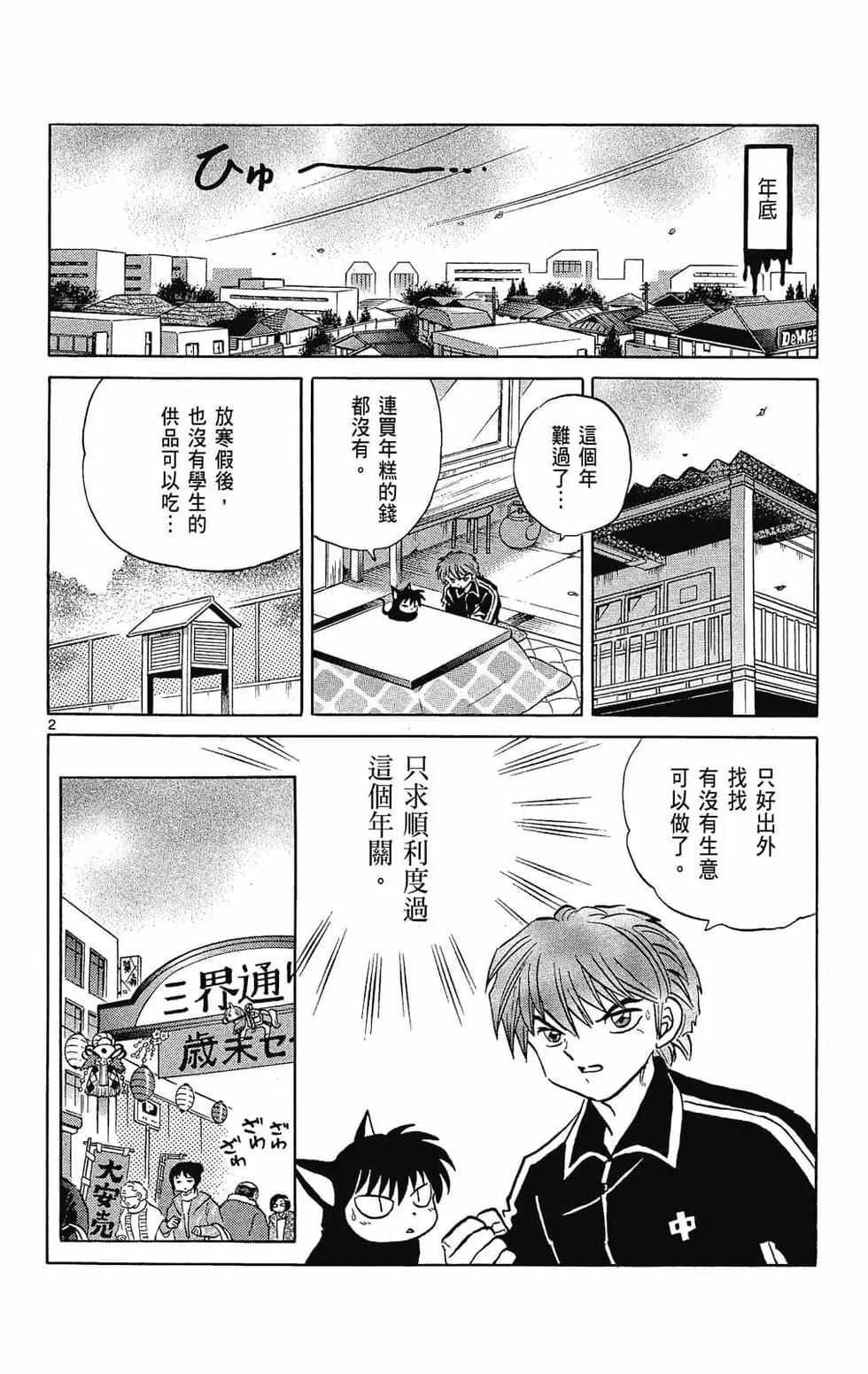第23卷7