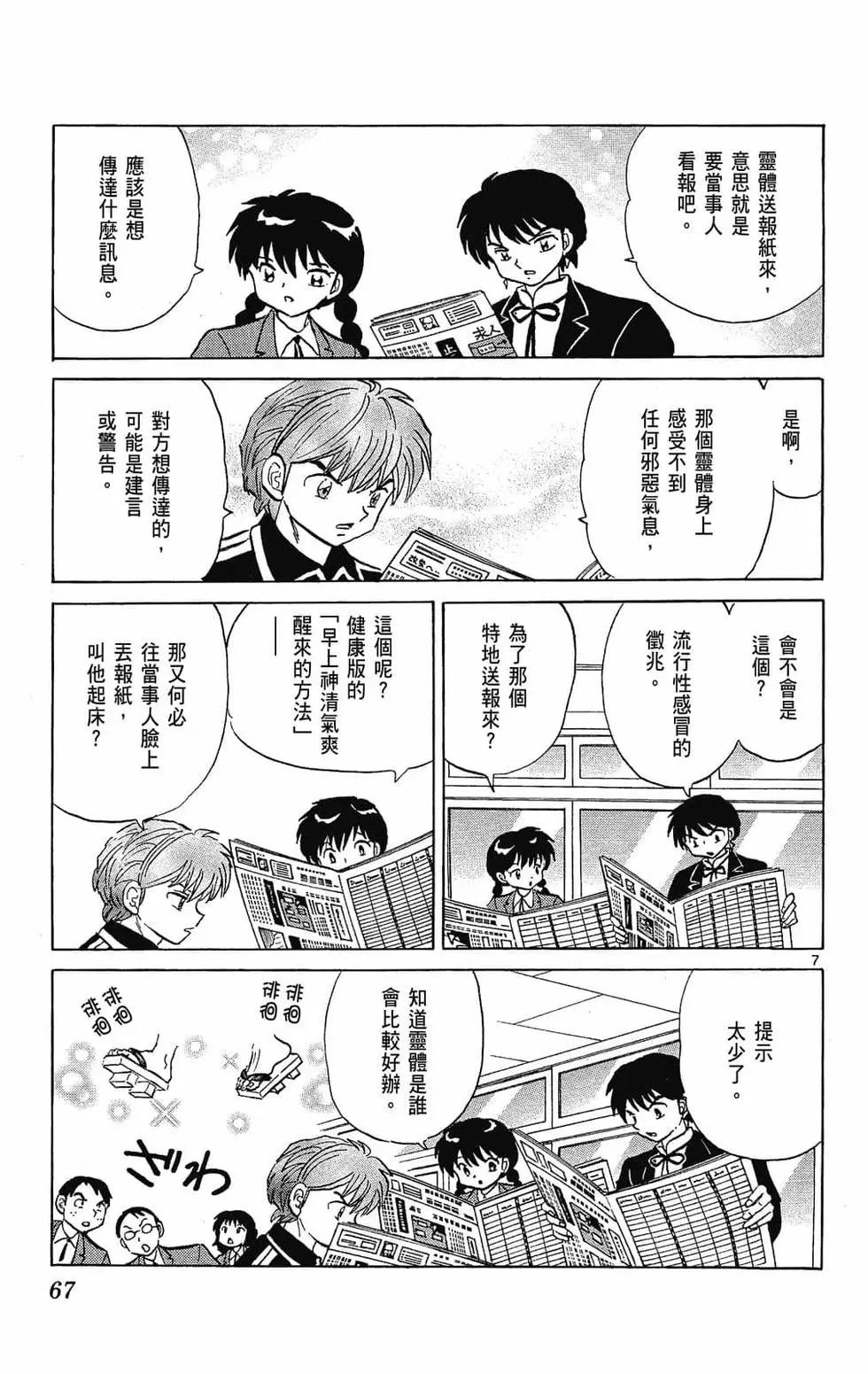 第23卷70