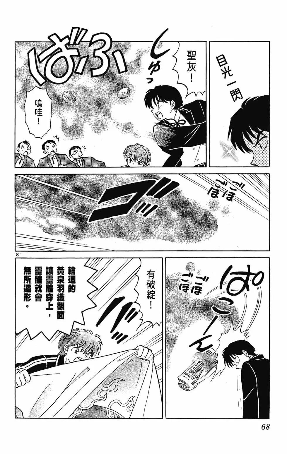 第23卷71
