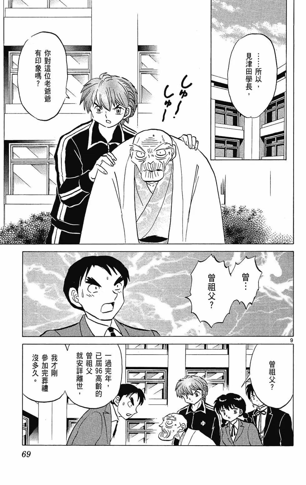 第23卷72