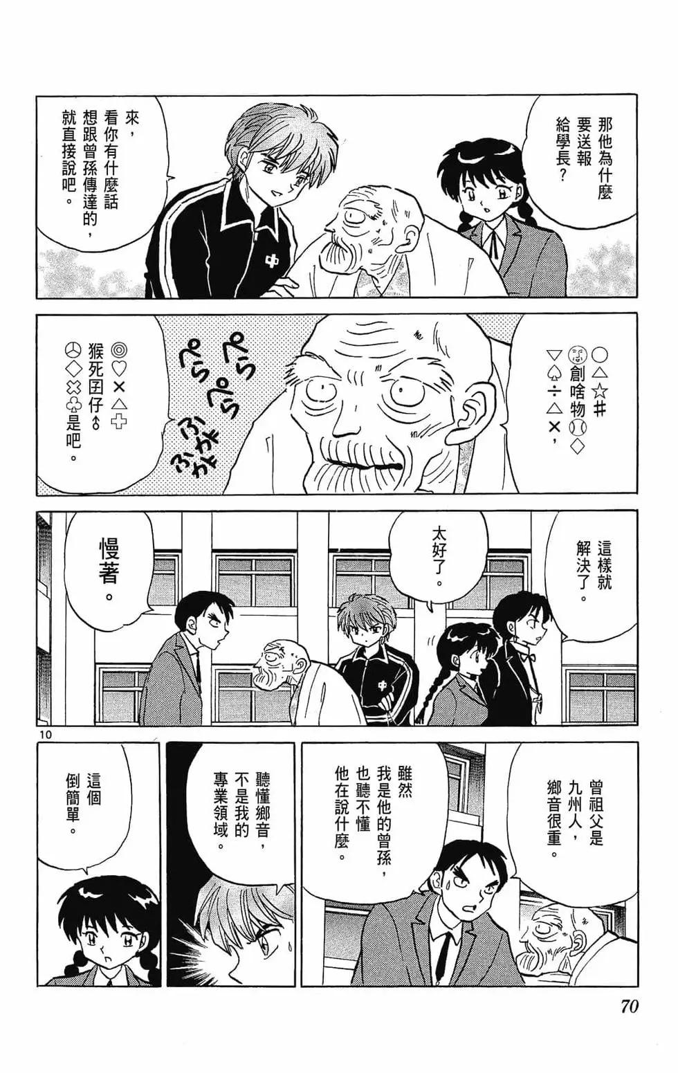 第23卷73