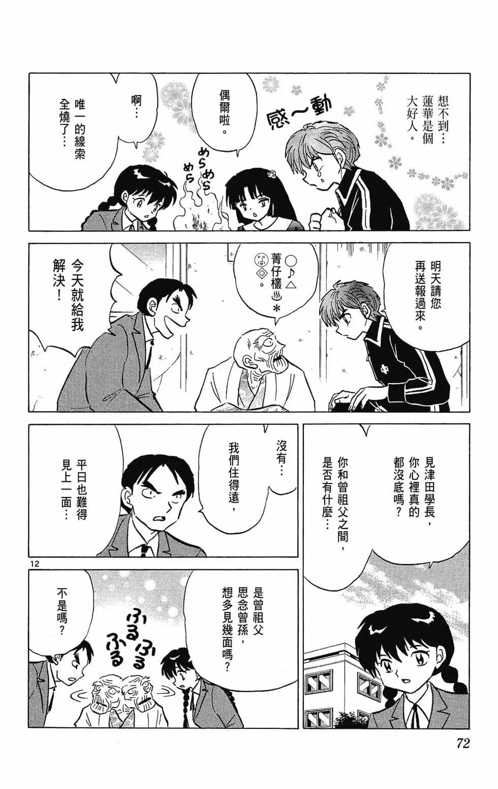 第23卷75