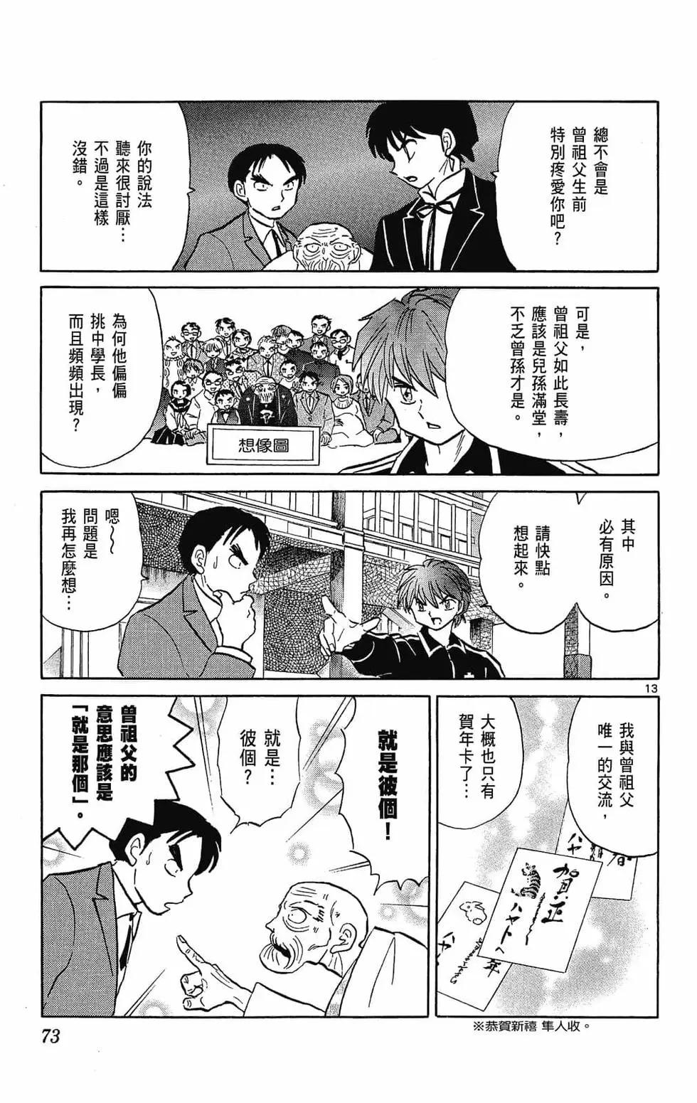 第23卷76