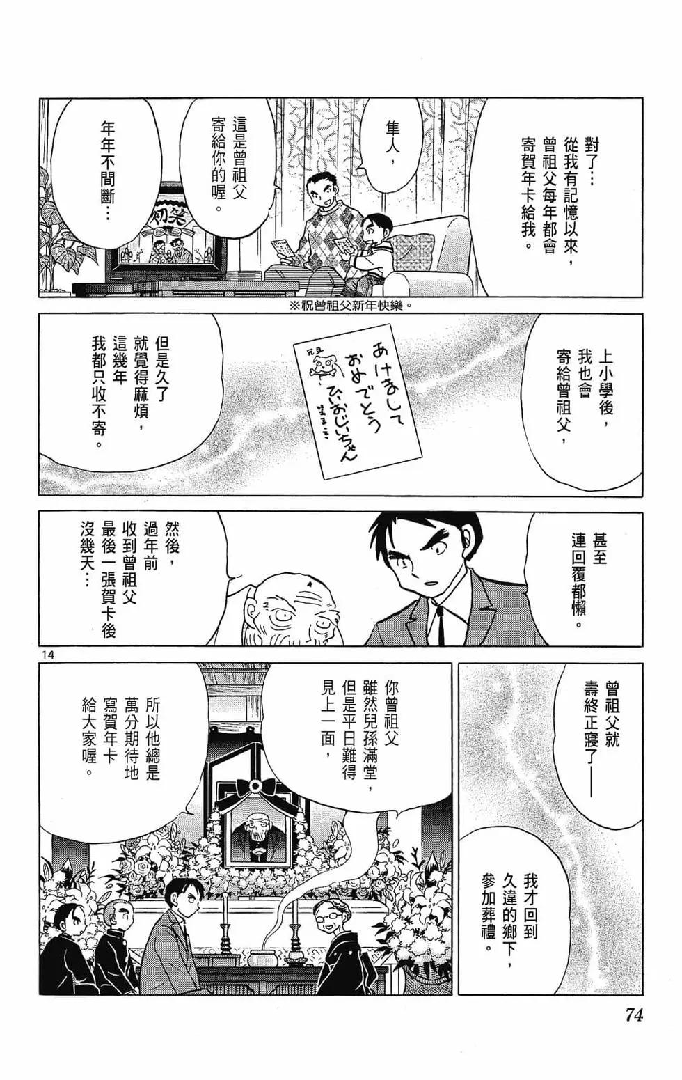 第23卷77