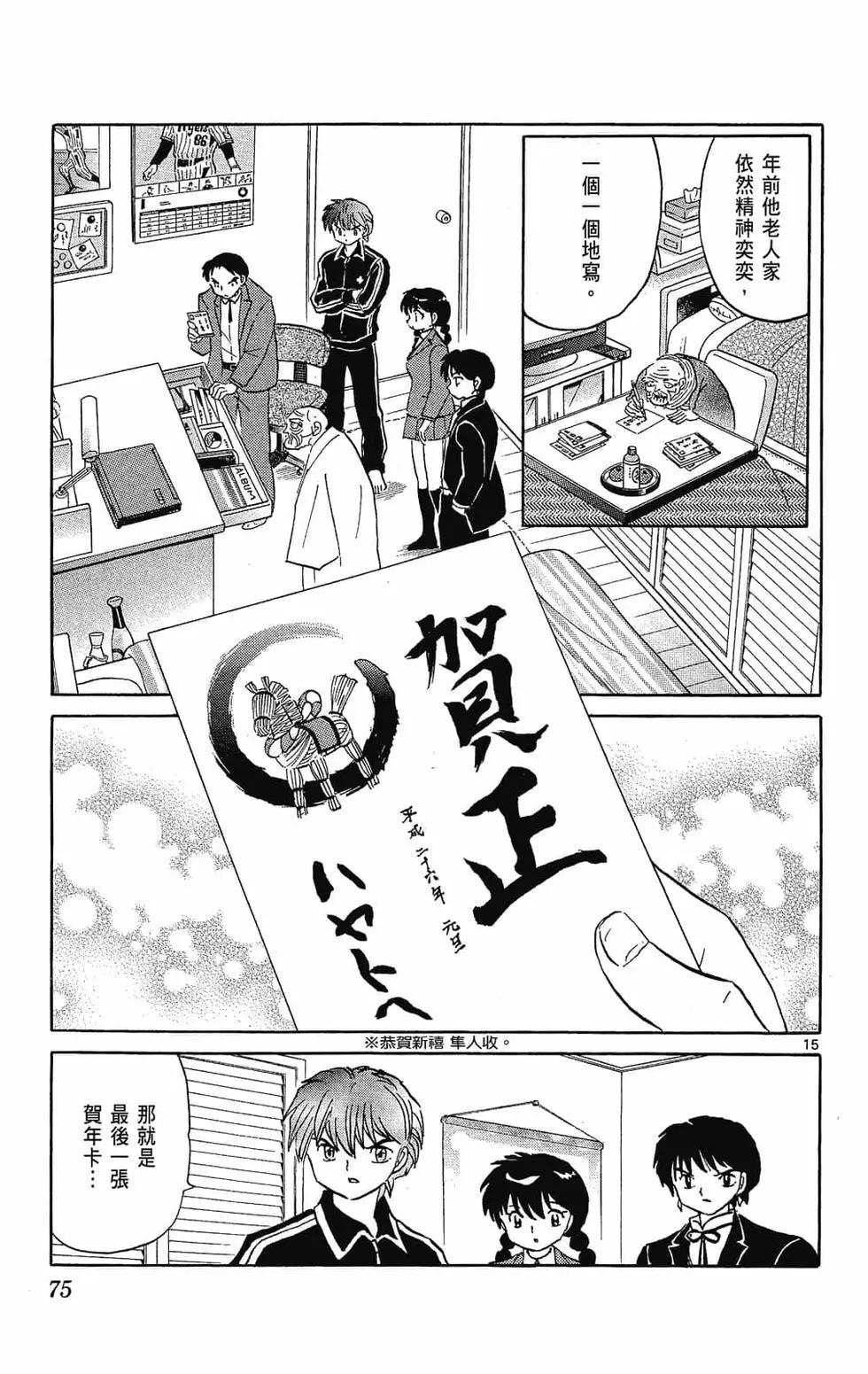 第23卷78