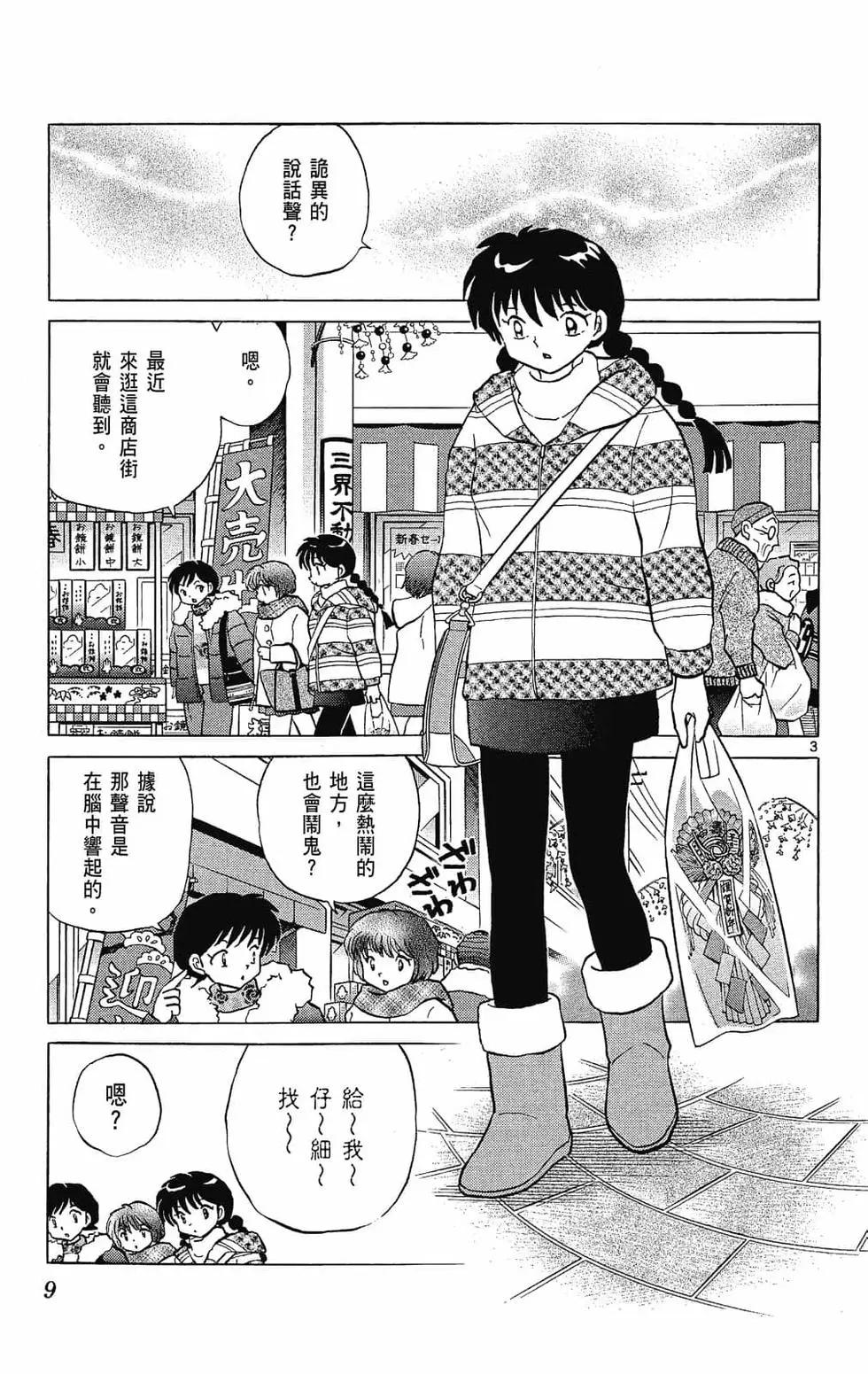 第23卷8