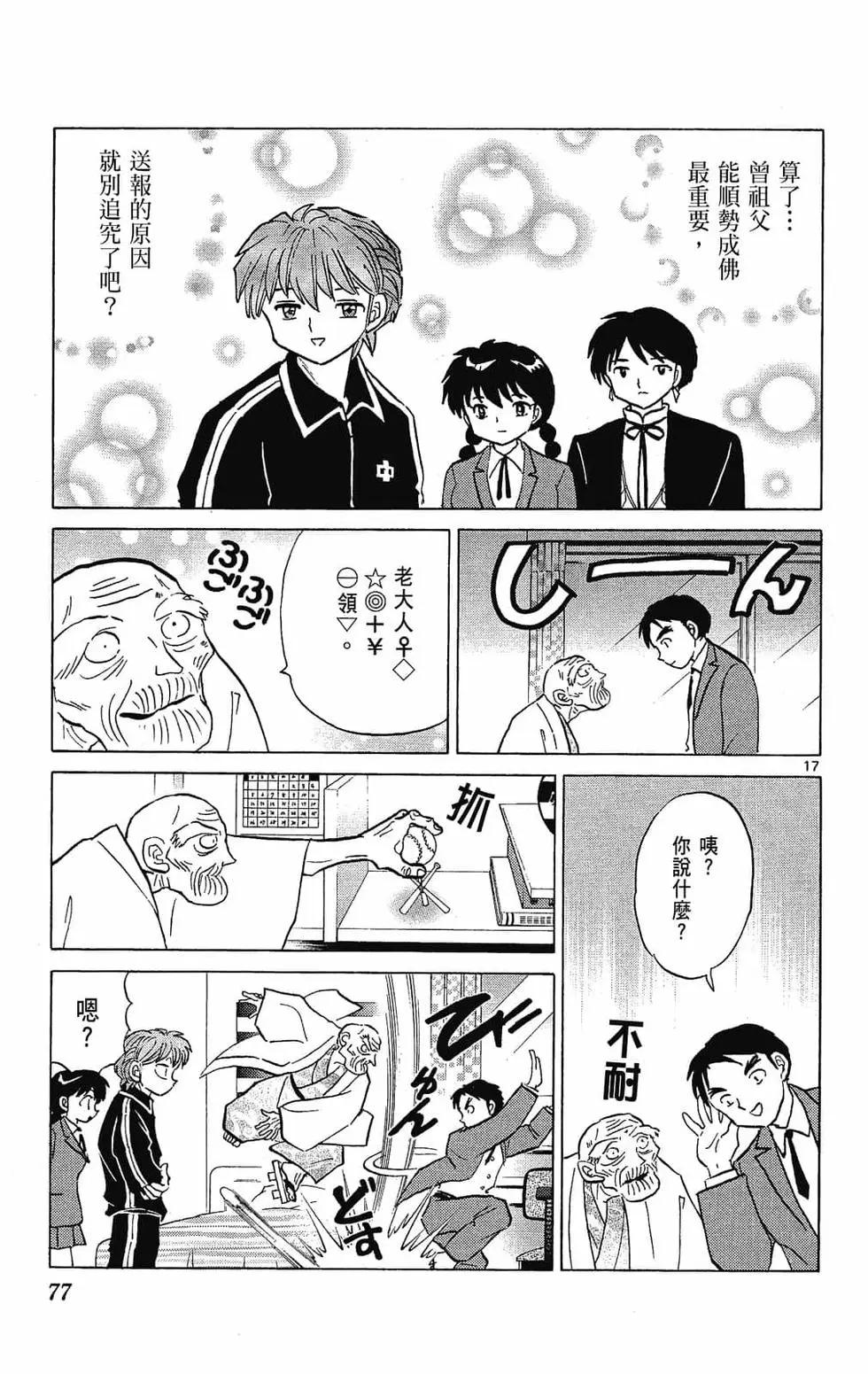 第23卷80