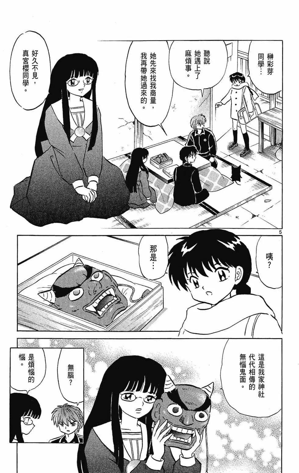 第23卷86