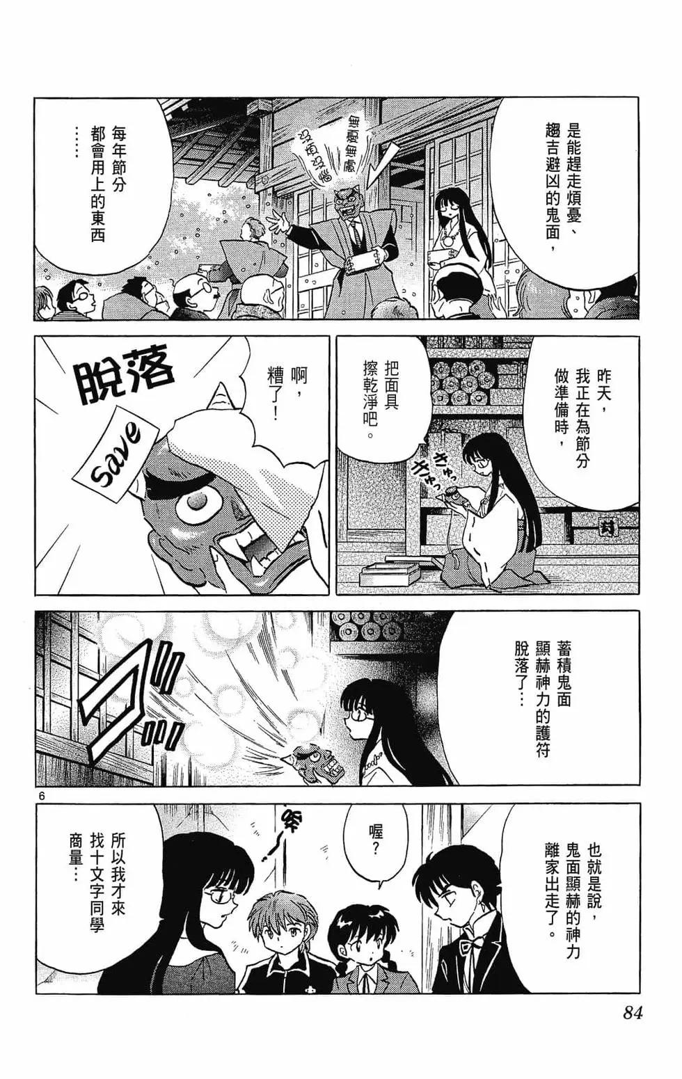 第23卷87
