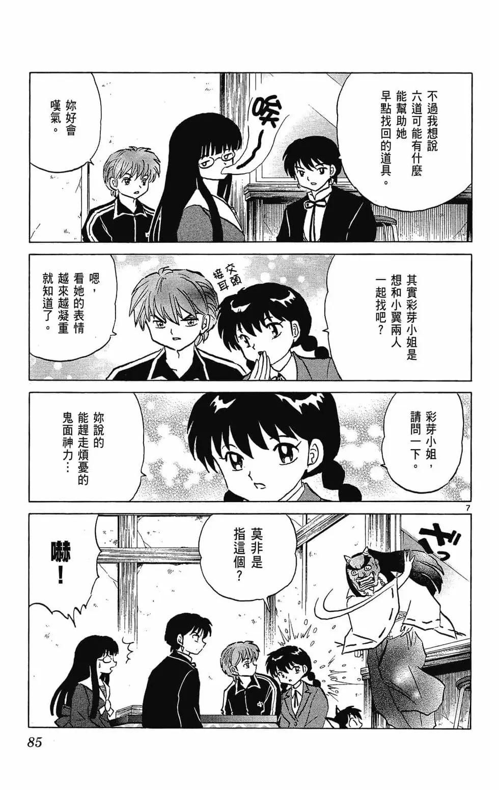 第23卷88
