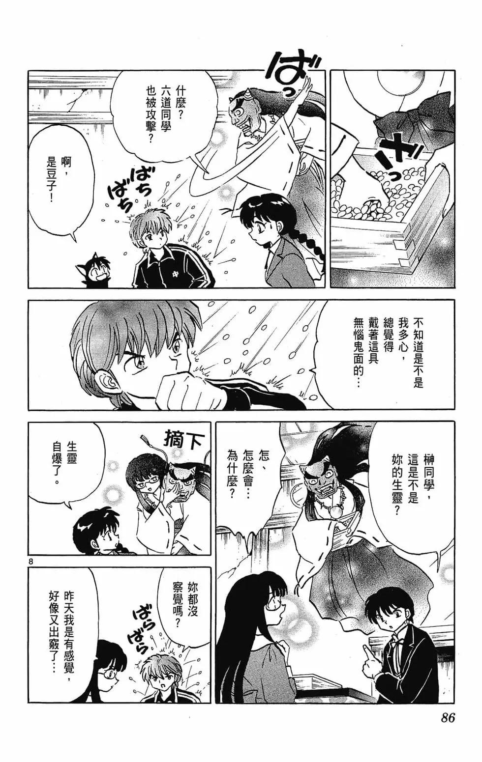 第23卷89