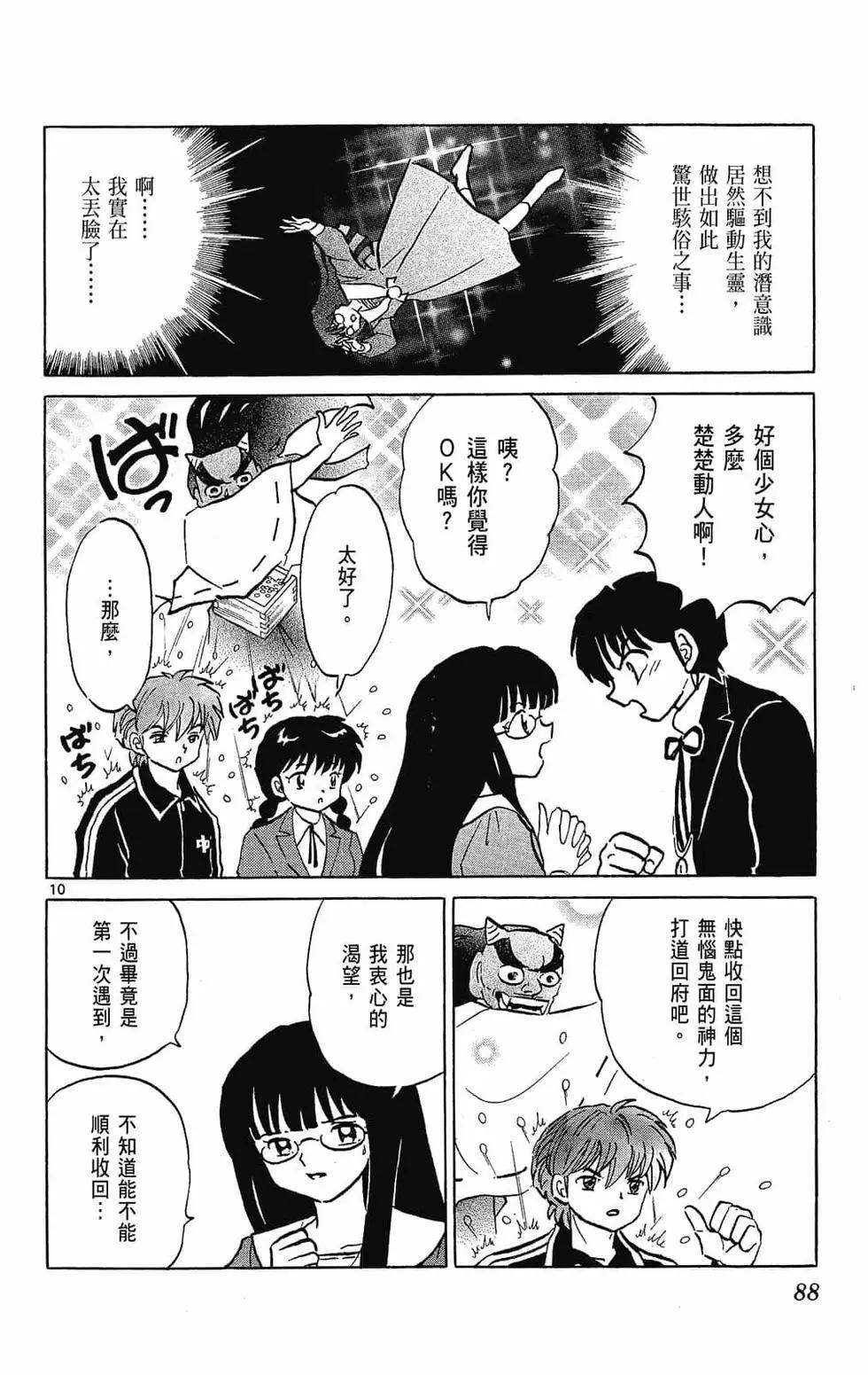 第23卷91