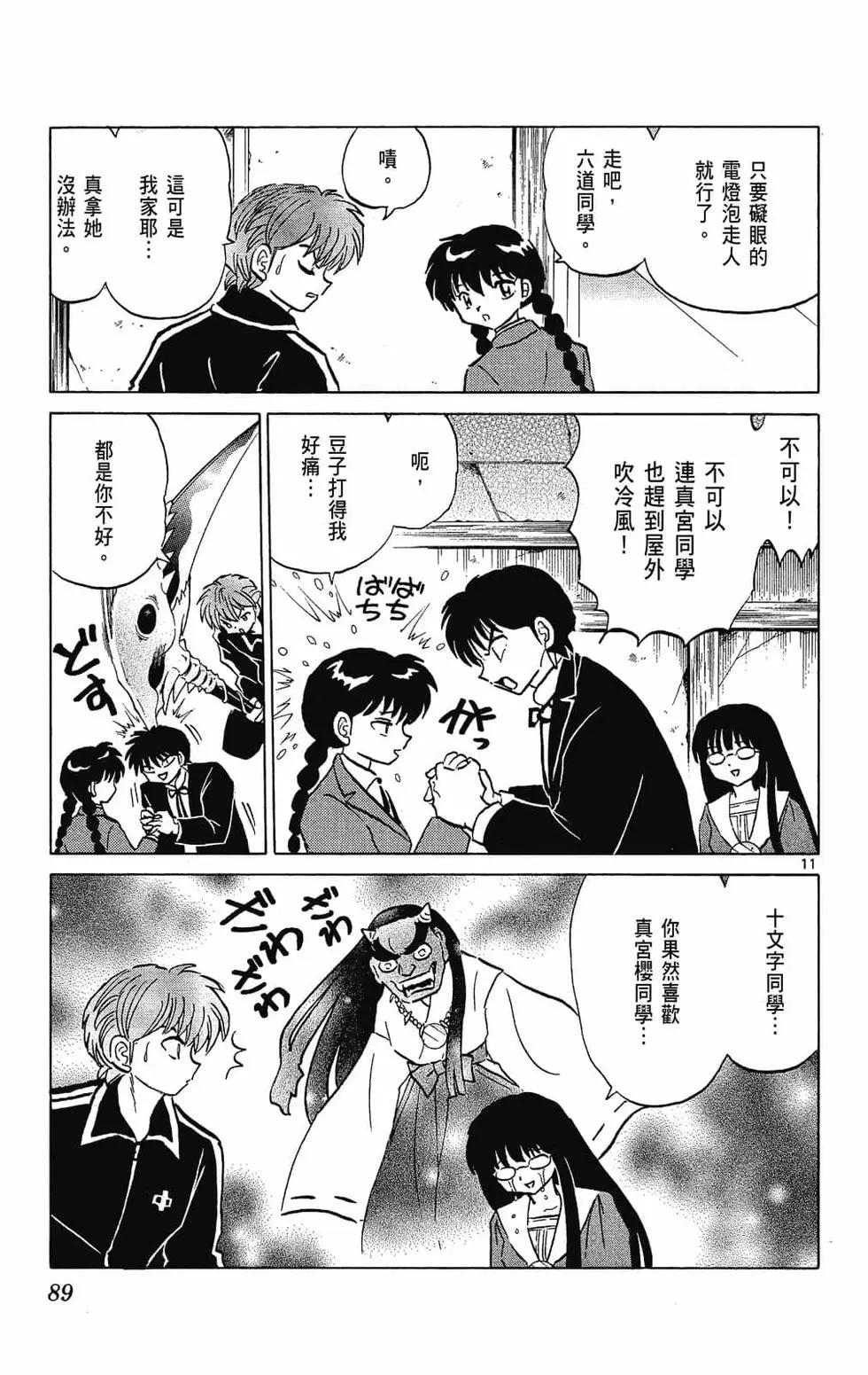 第23卷92