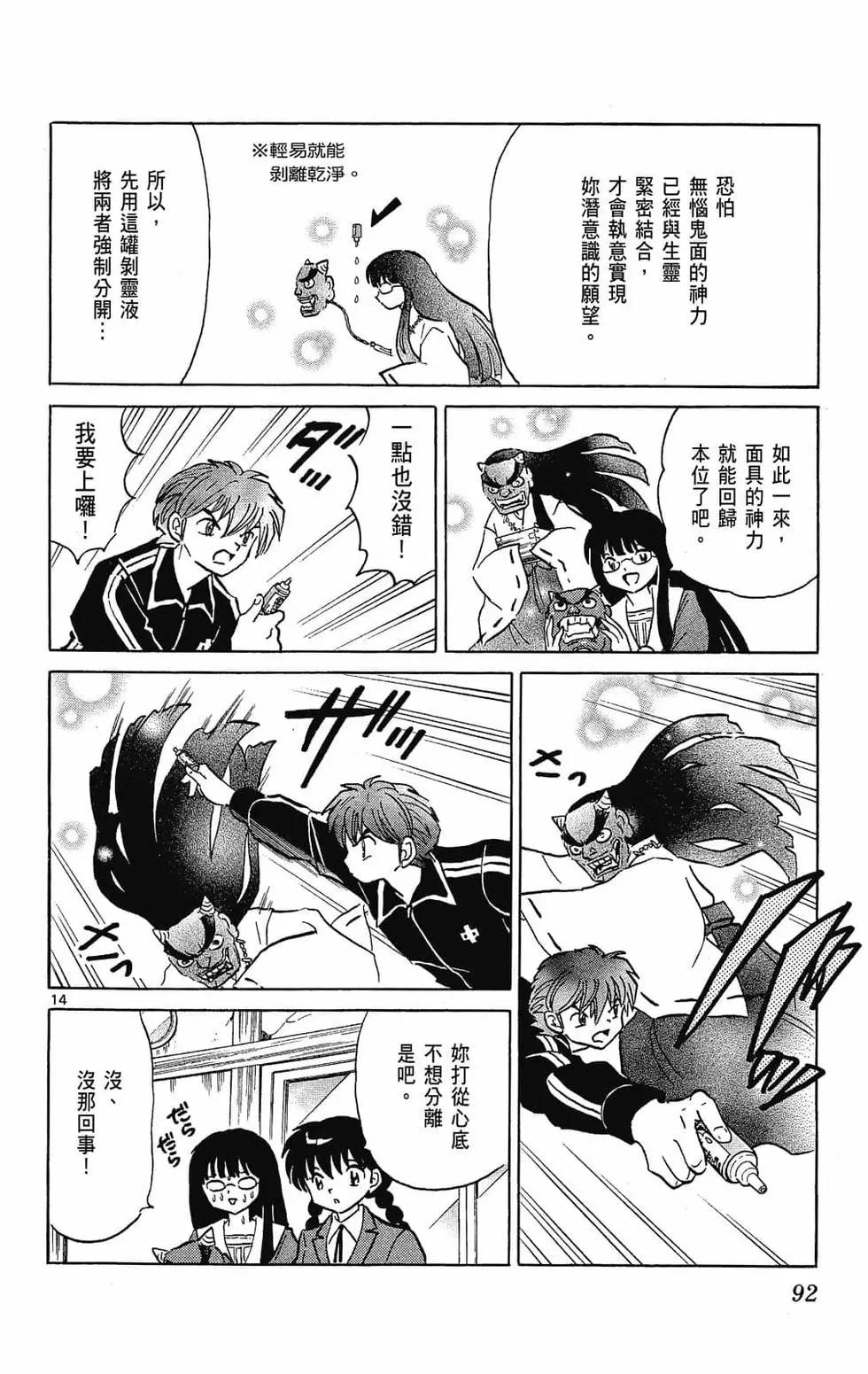 第23卷95