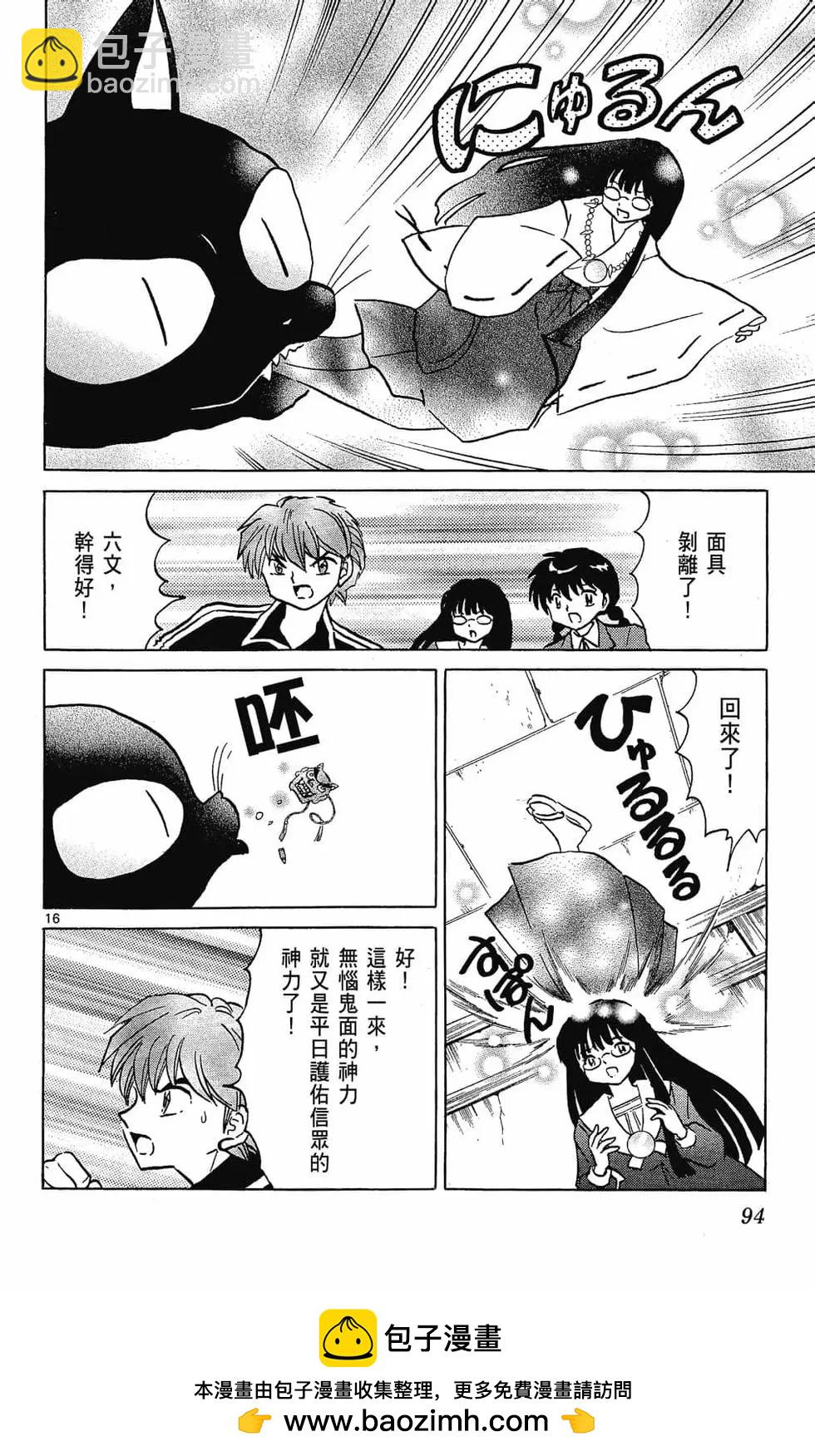 第23卷97
