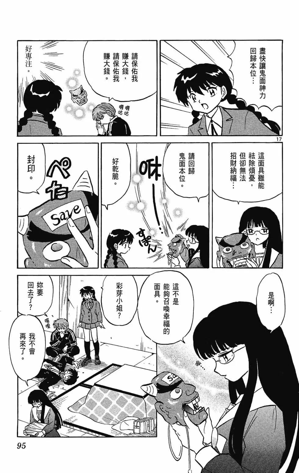 第23卷98