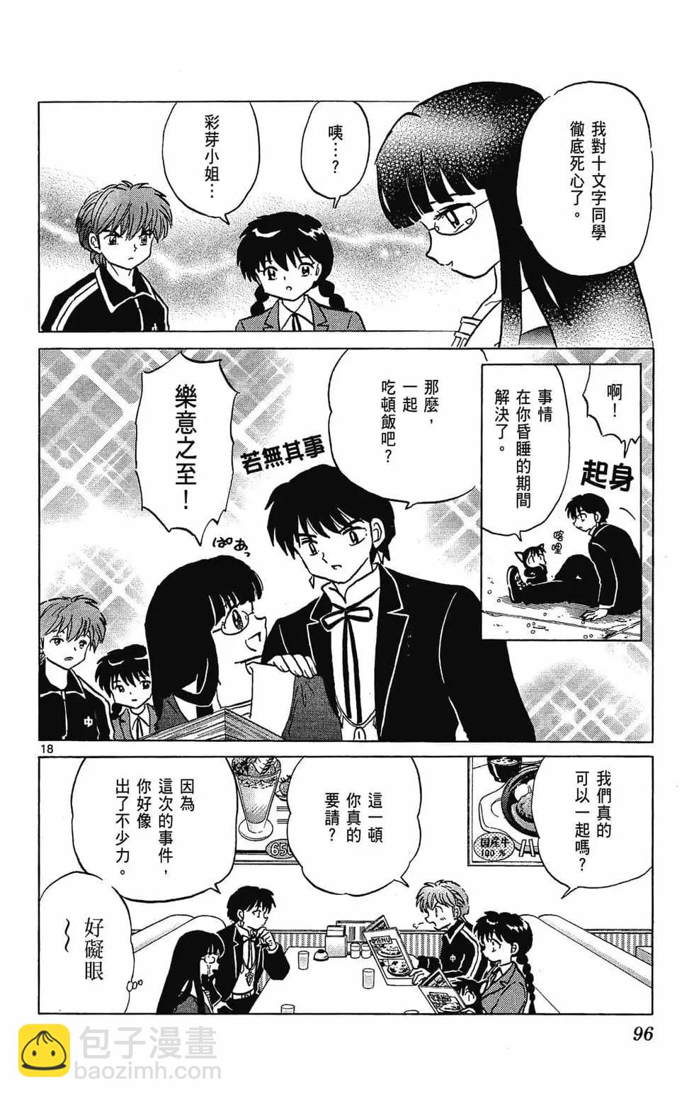 第23卷99