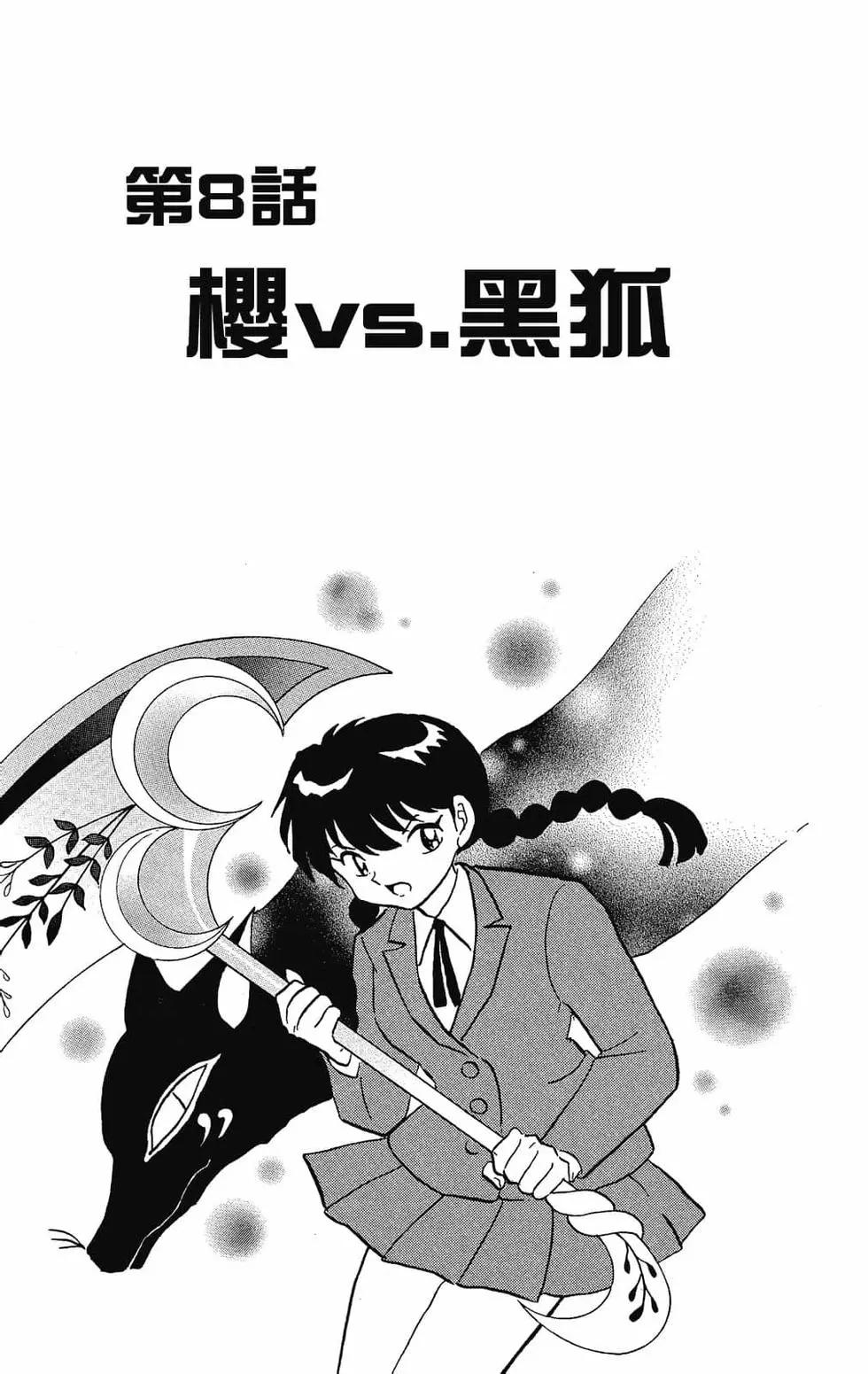 第24卷142