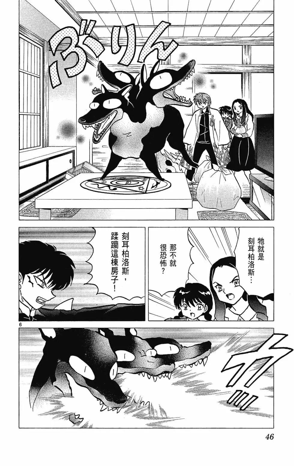 第24卷47