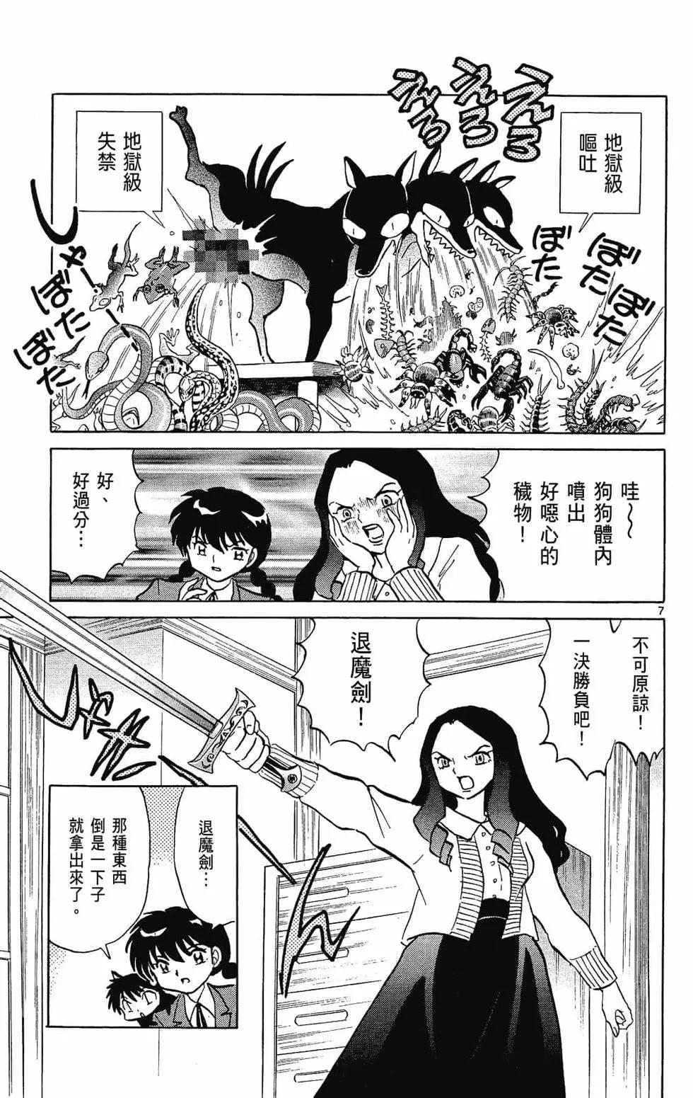 第24卷52