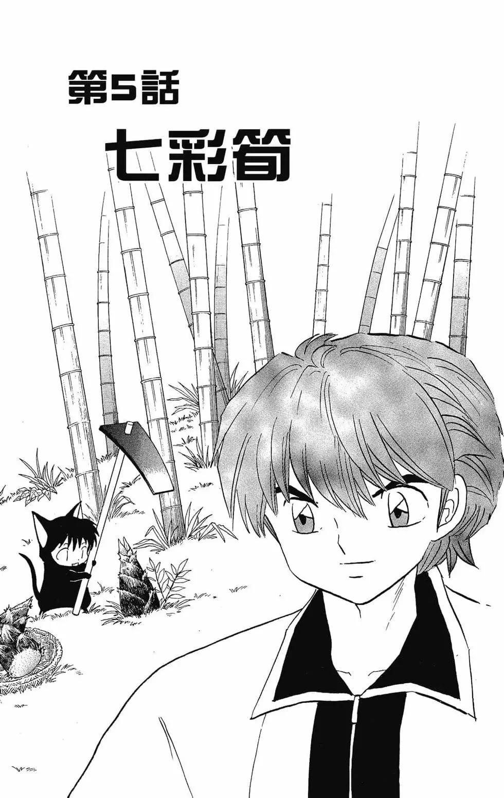 第24卷82