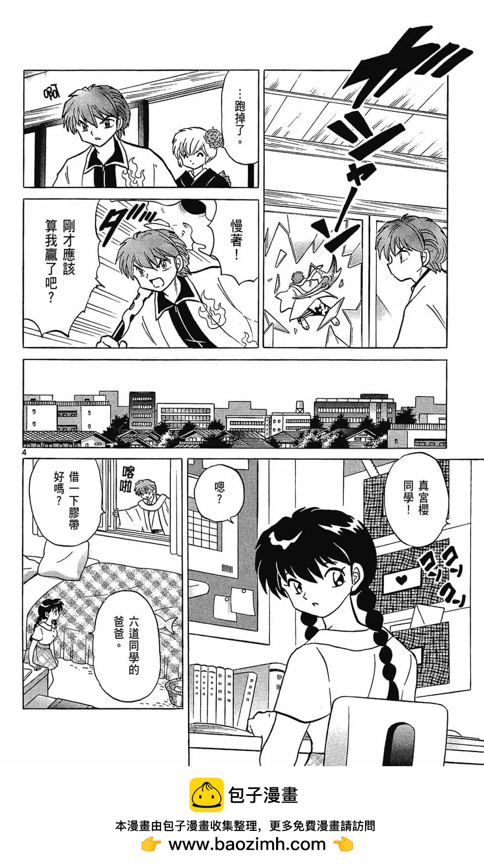 第25卷103
