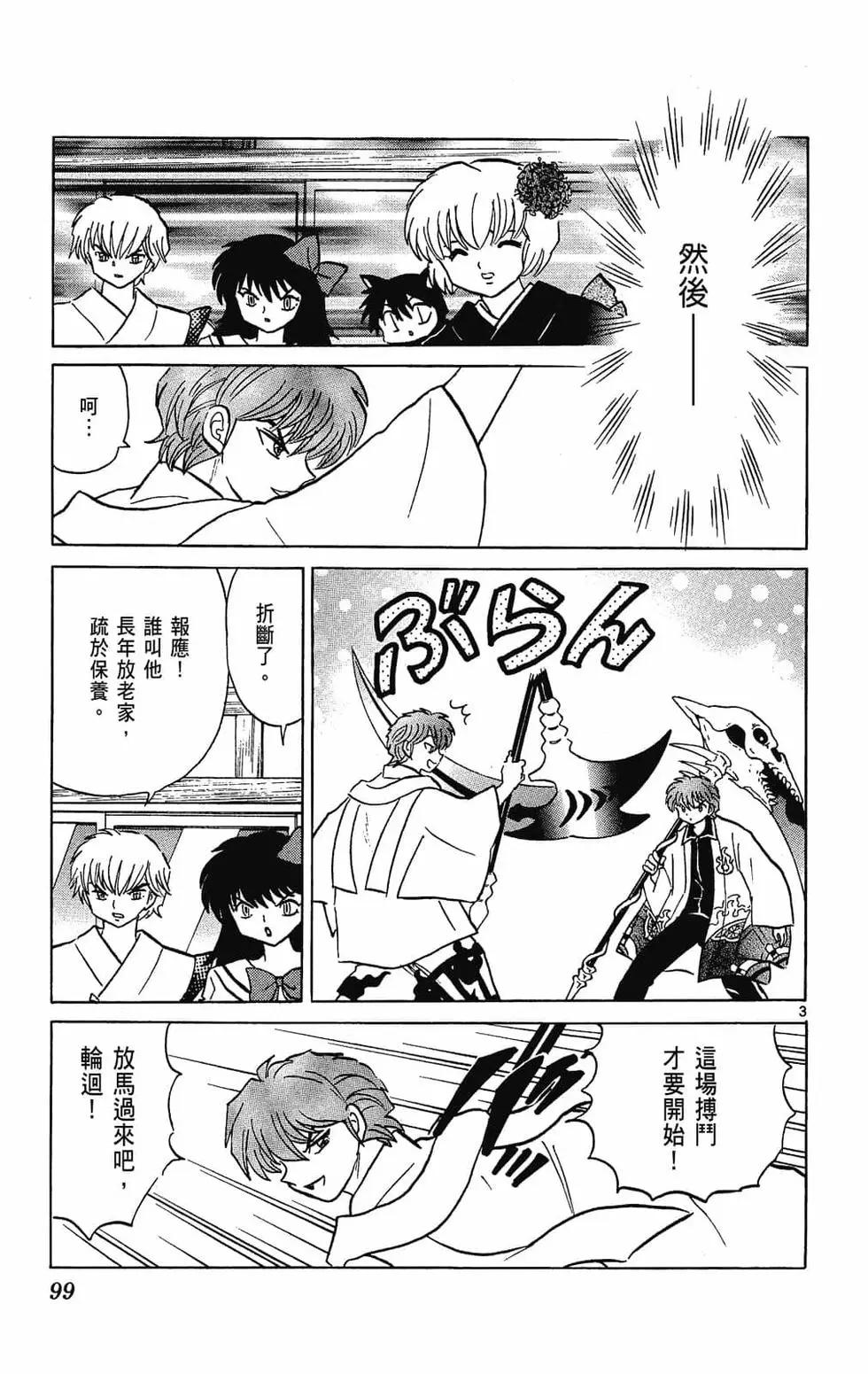 第25卷106