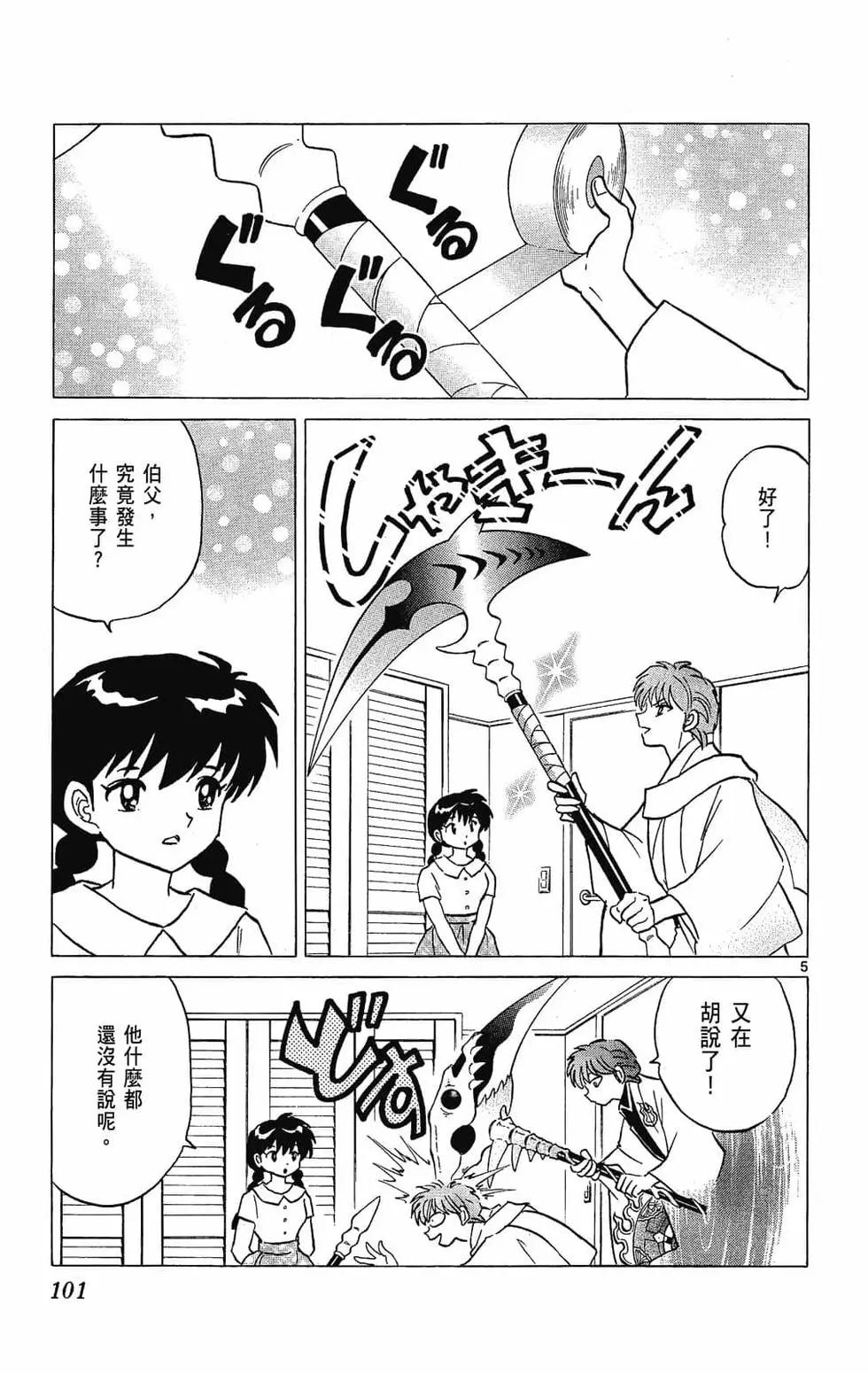 第25卷108