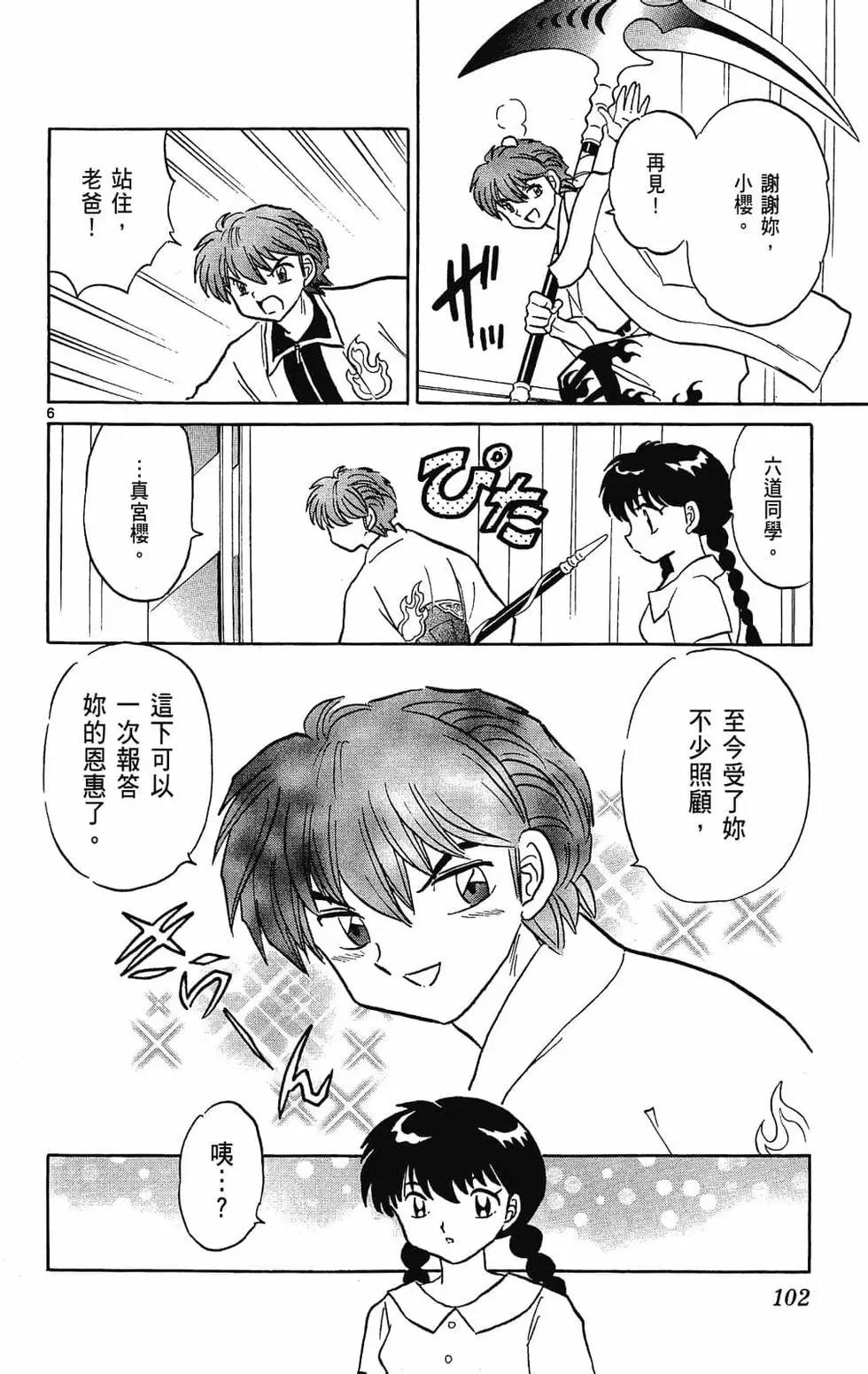 第25卷109