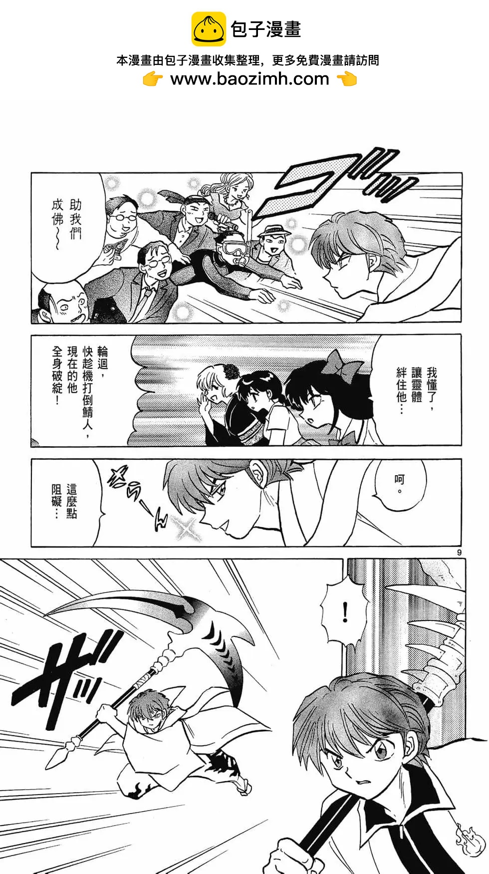 第25卷112