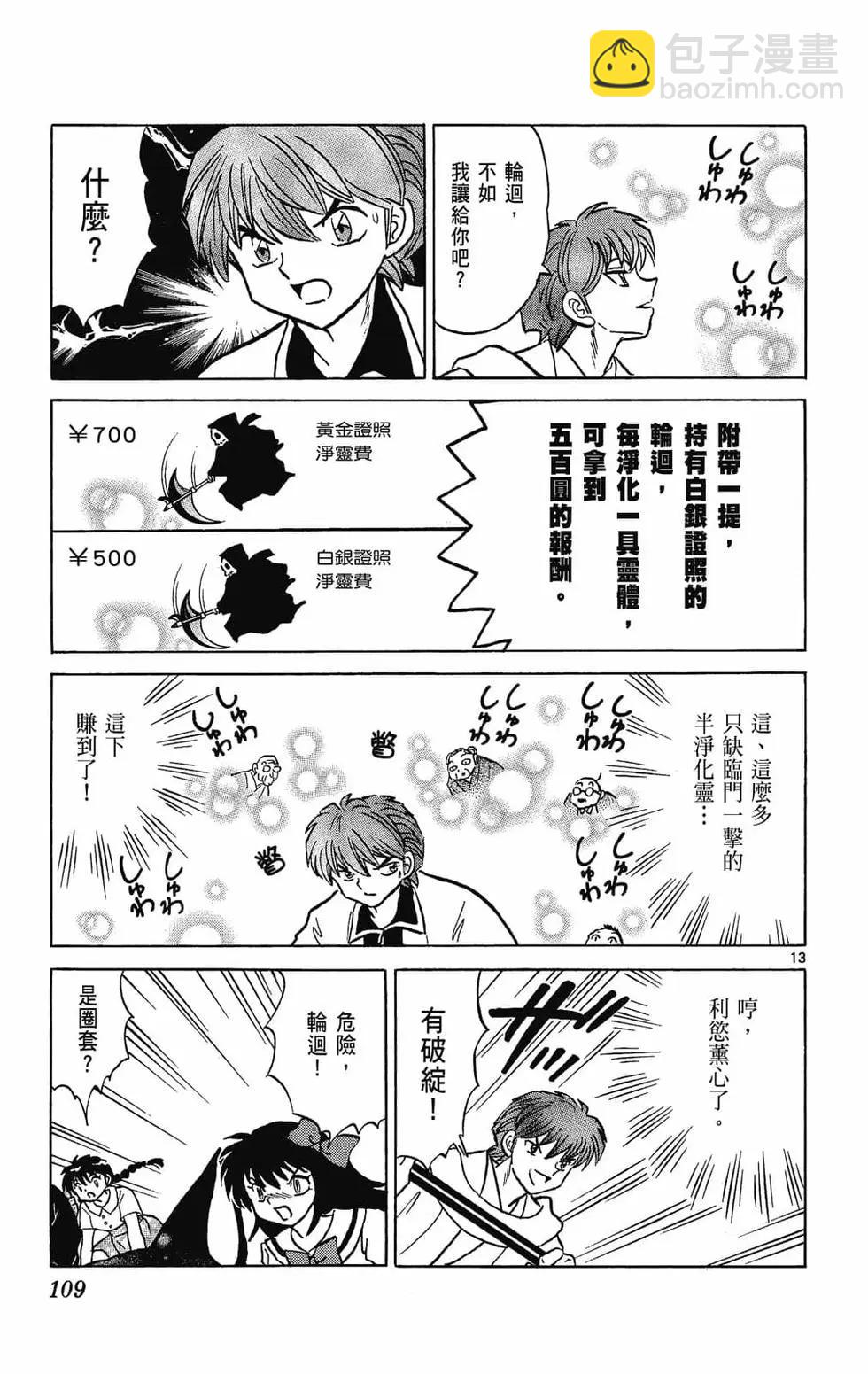 第25卷116
