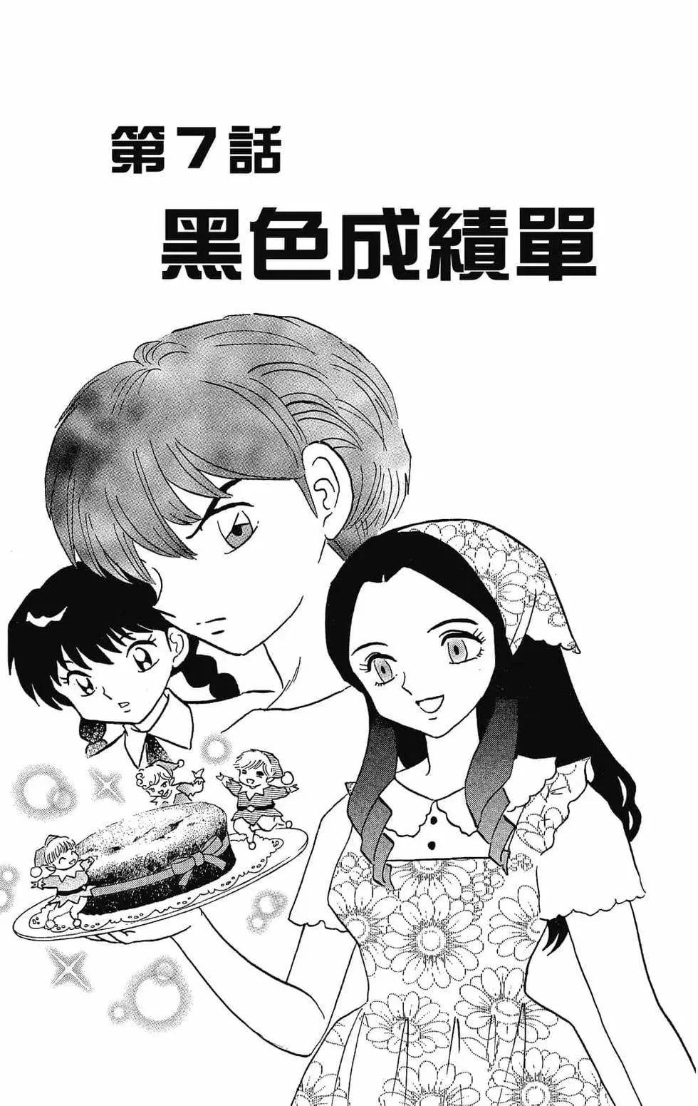 第25卷122