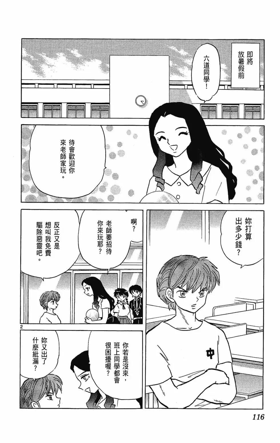 第25卷123