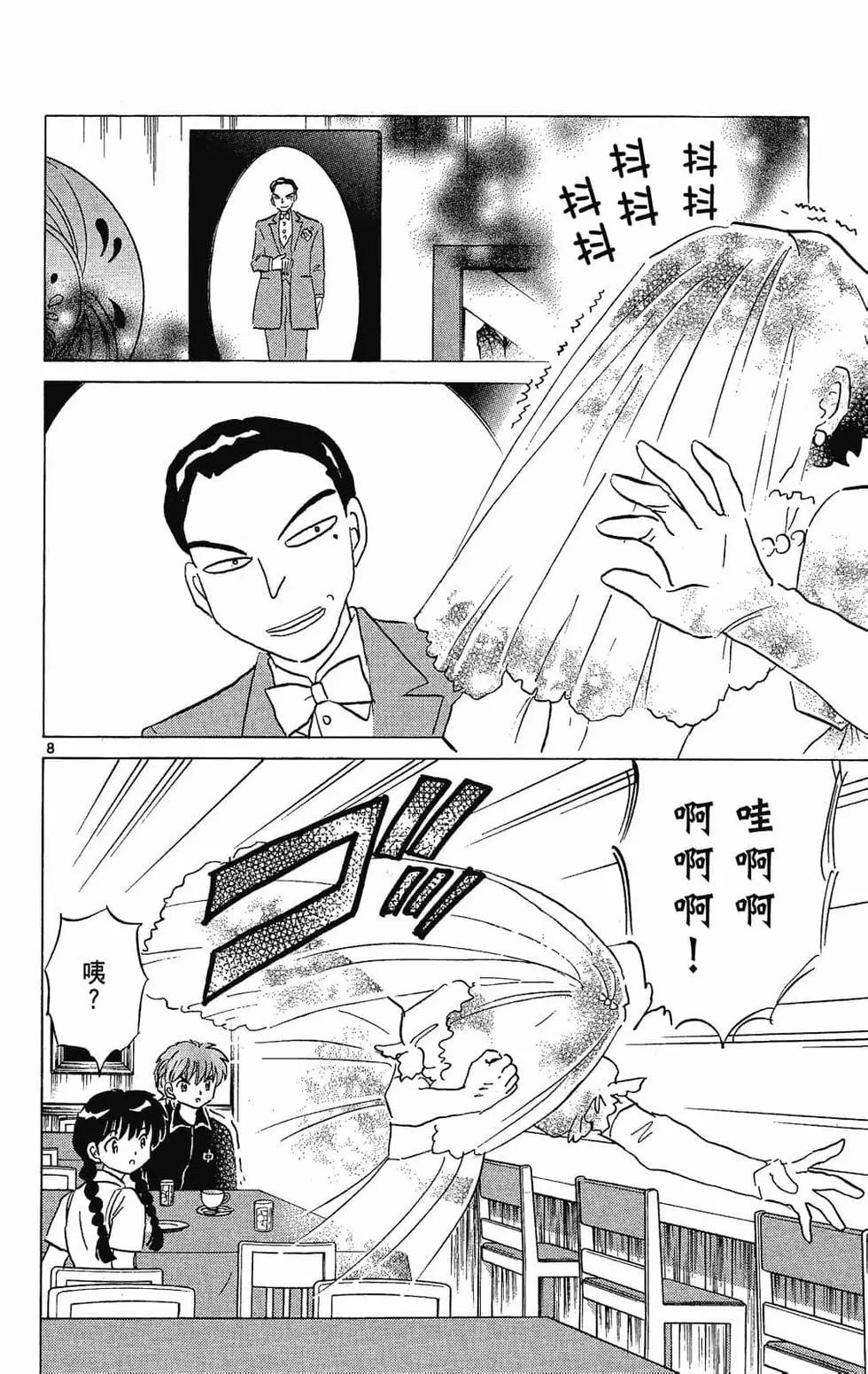 第25卷13
