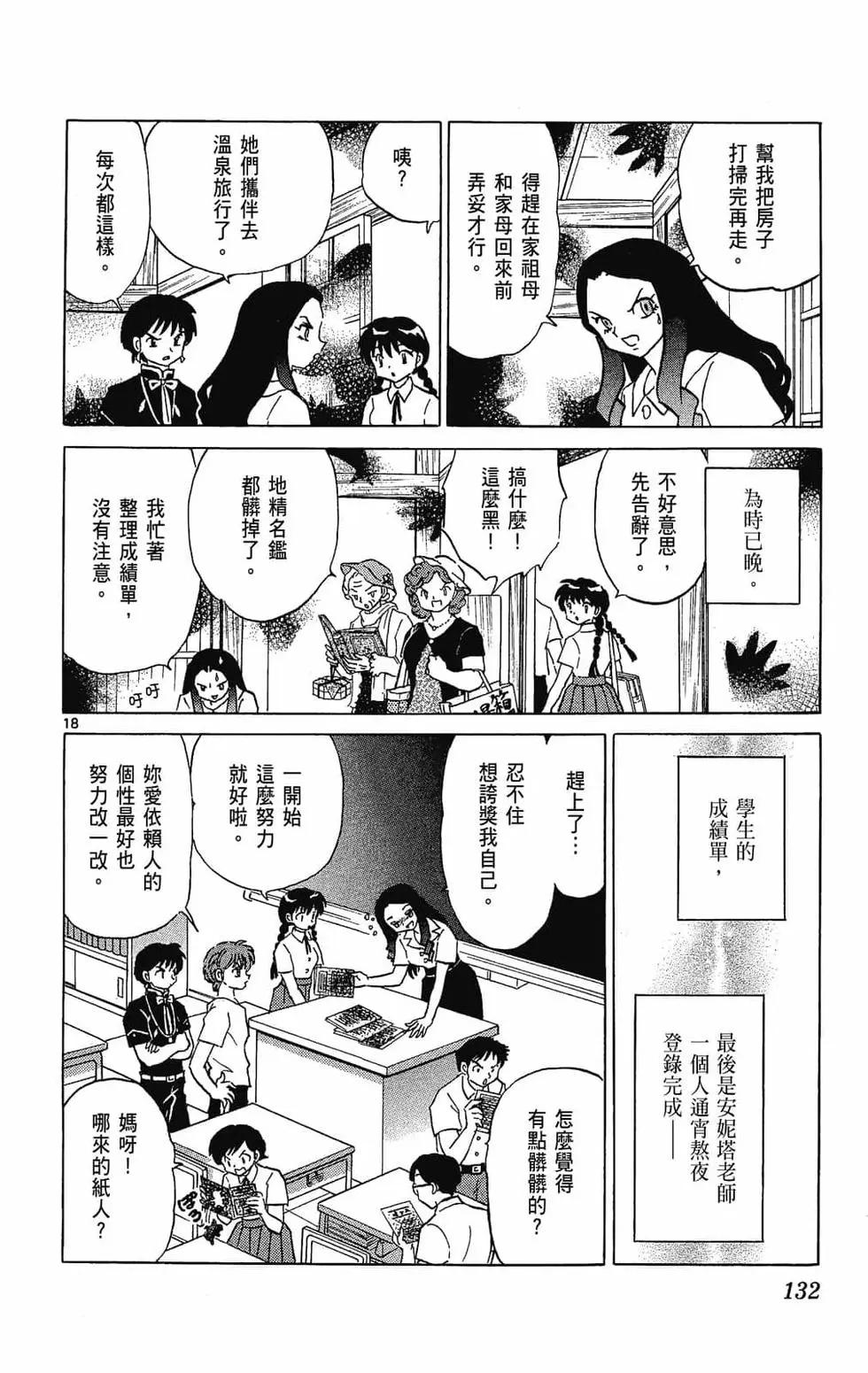 第25卷139