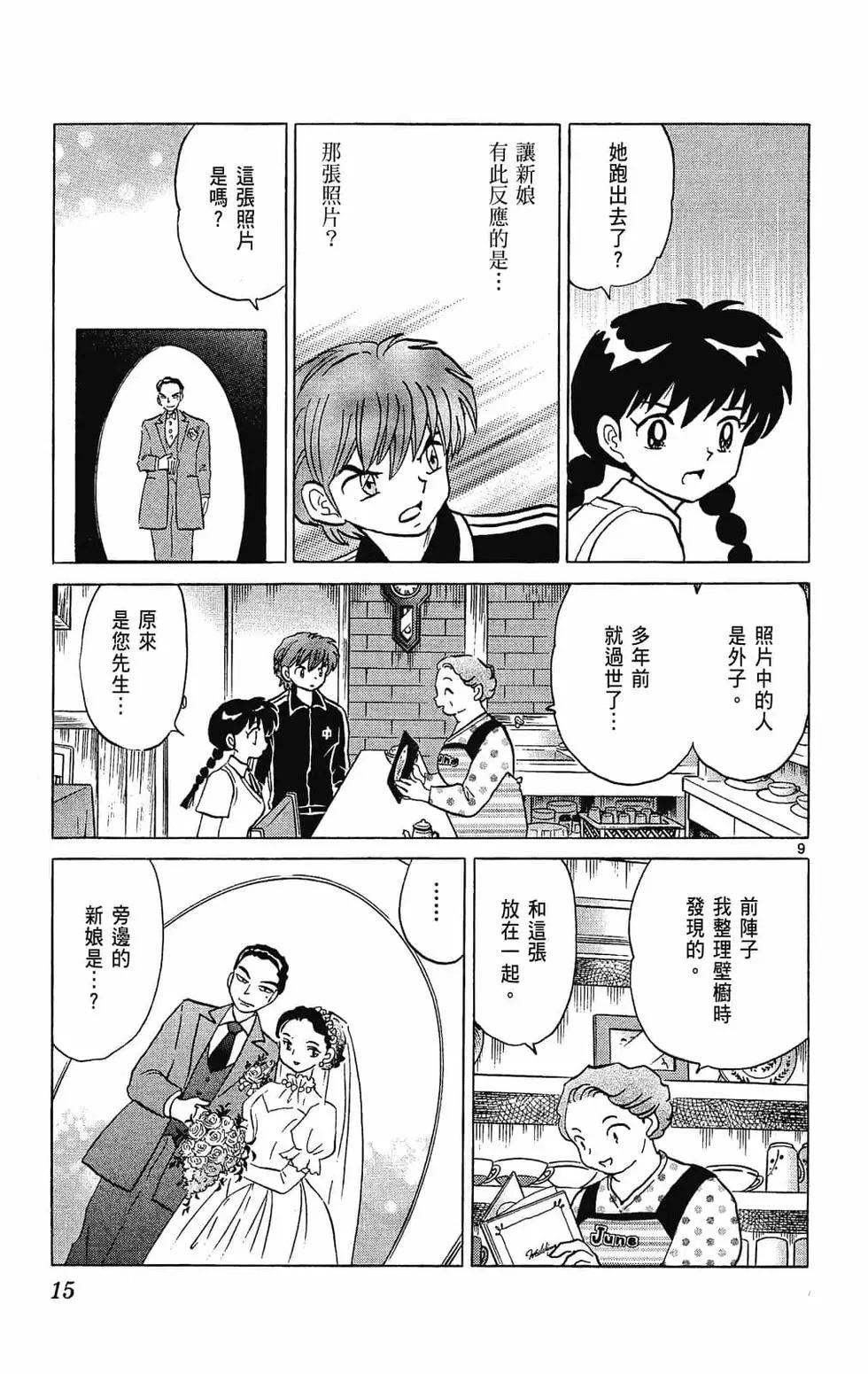第25卷14