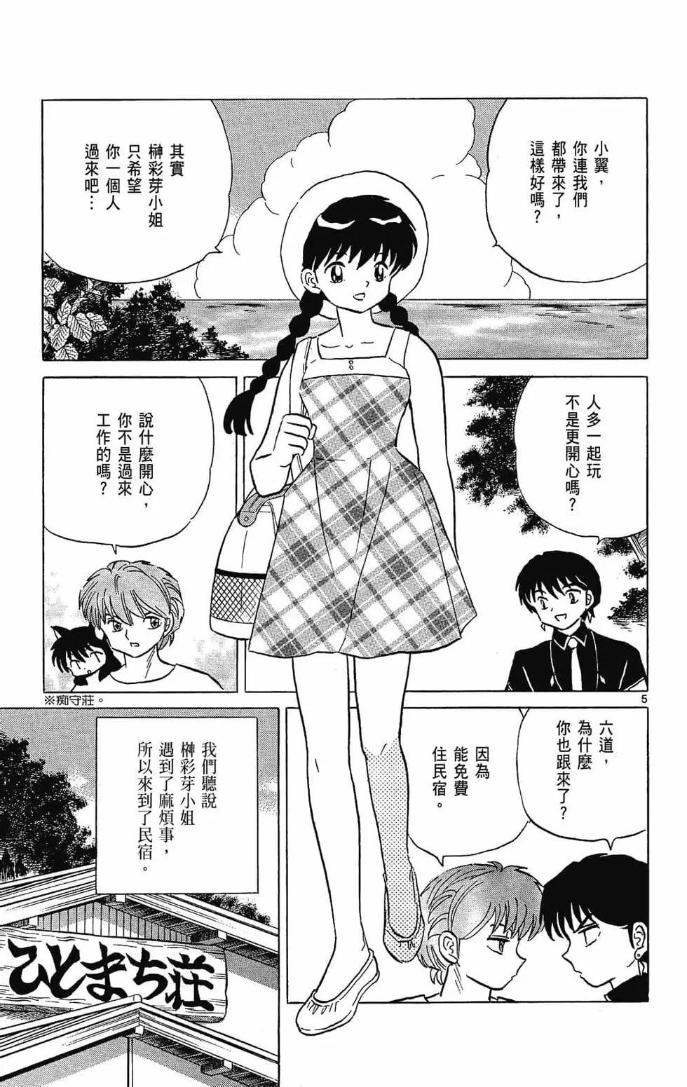 第25卷144