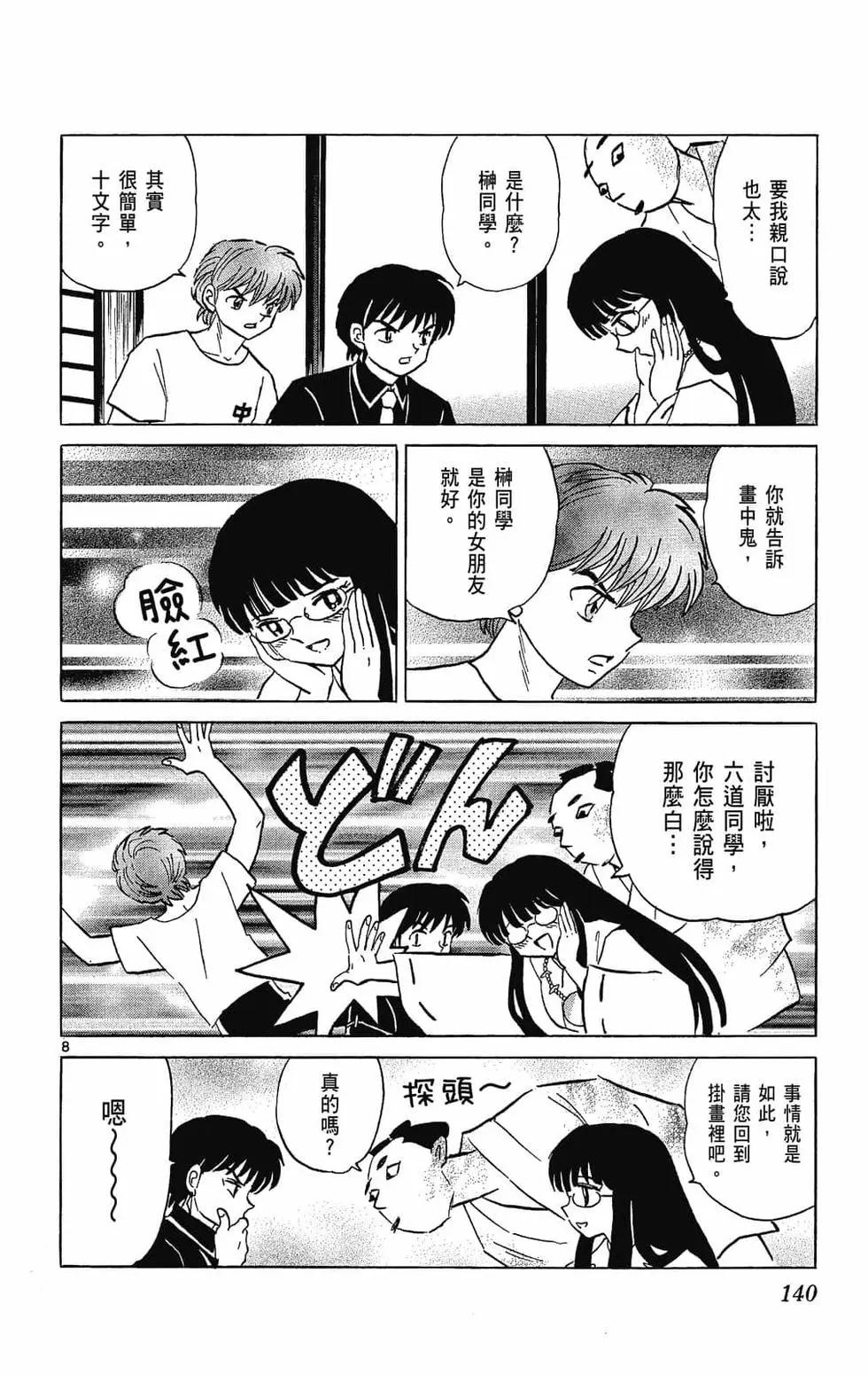 第25卷147