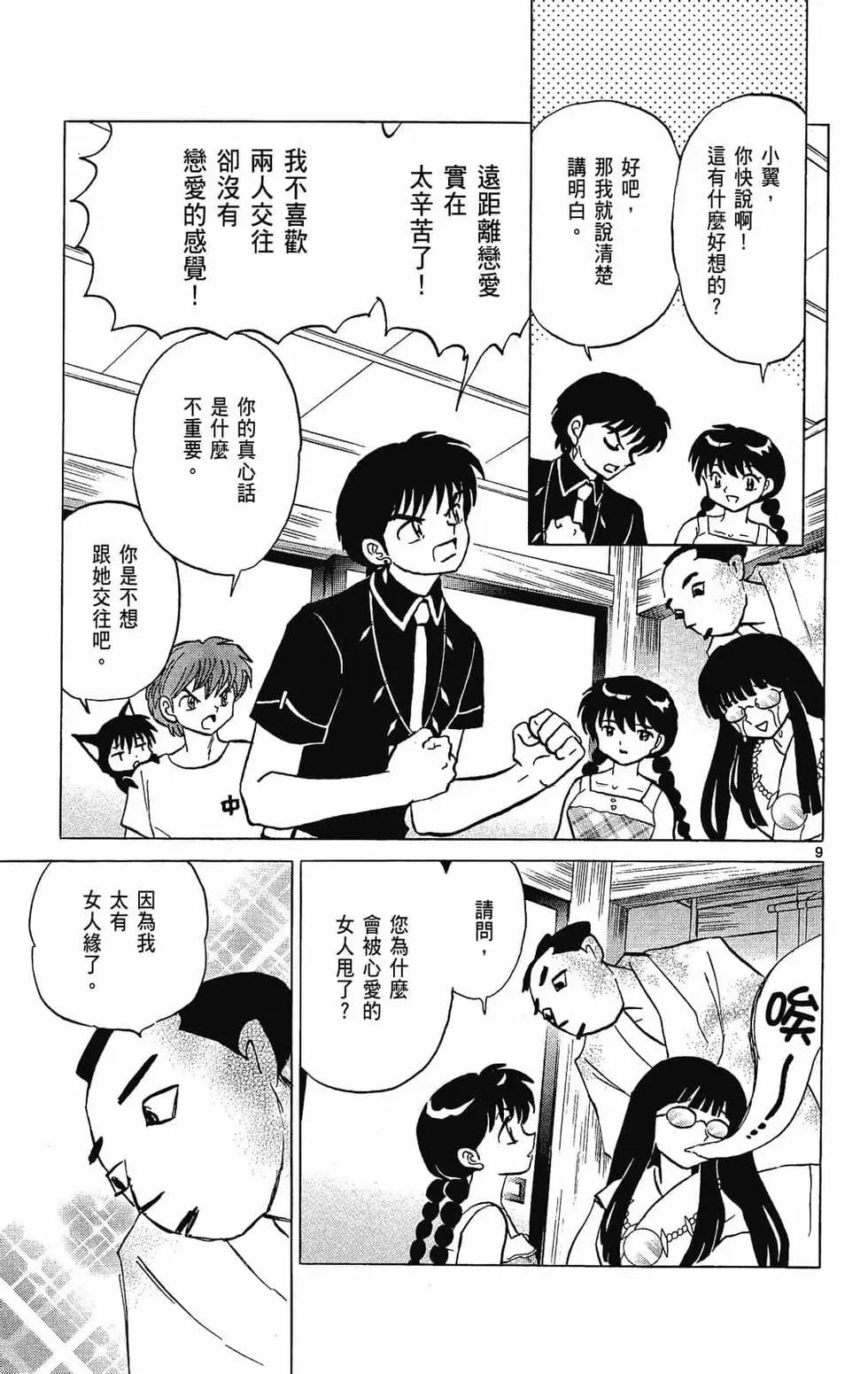 第25卷148