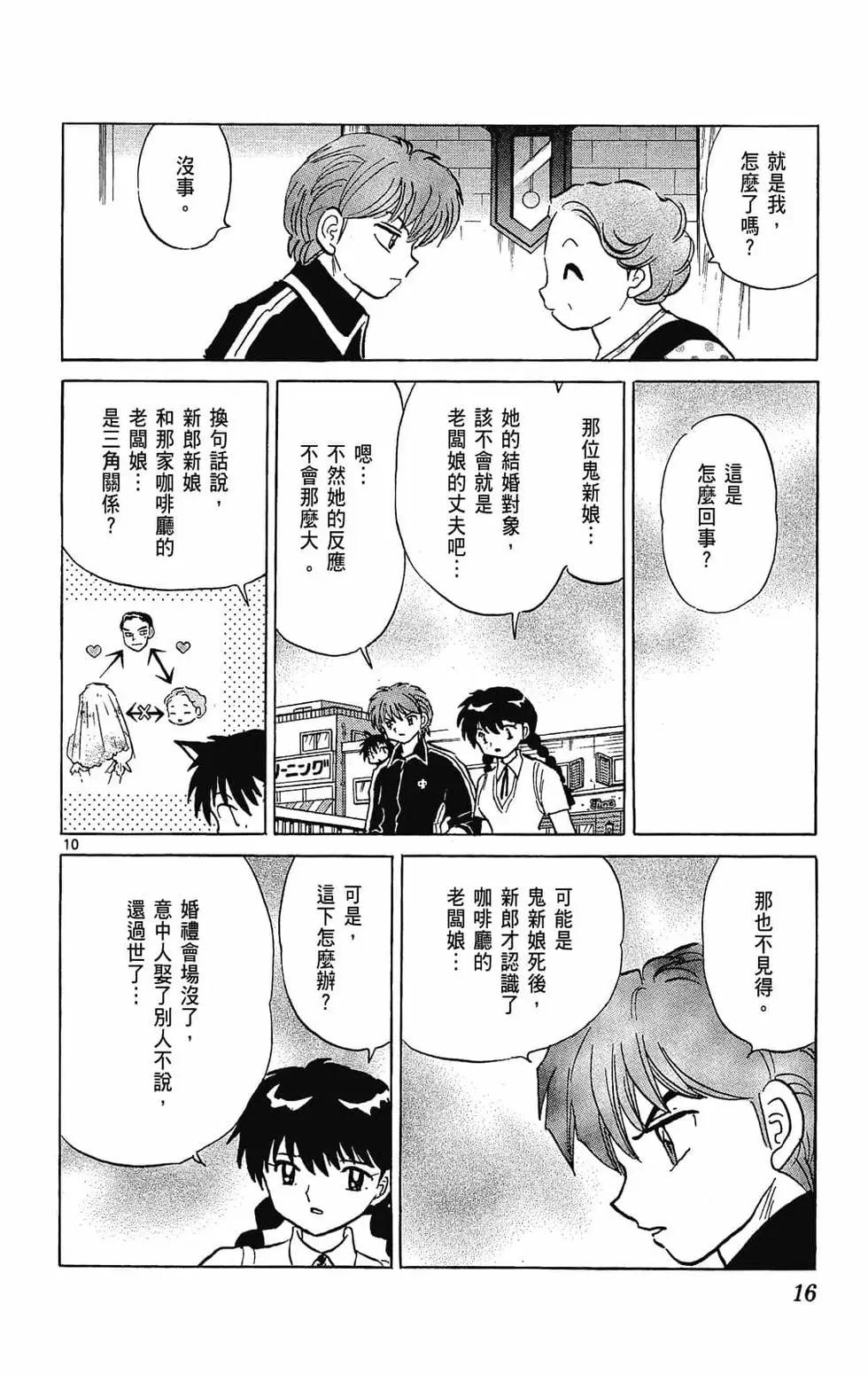 第25卷15