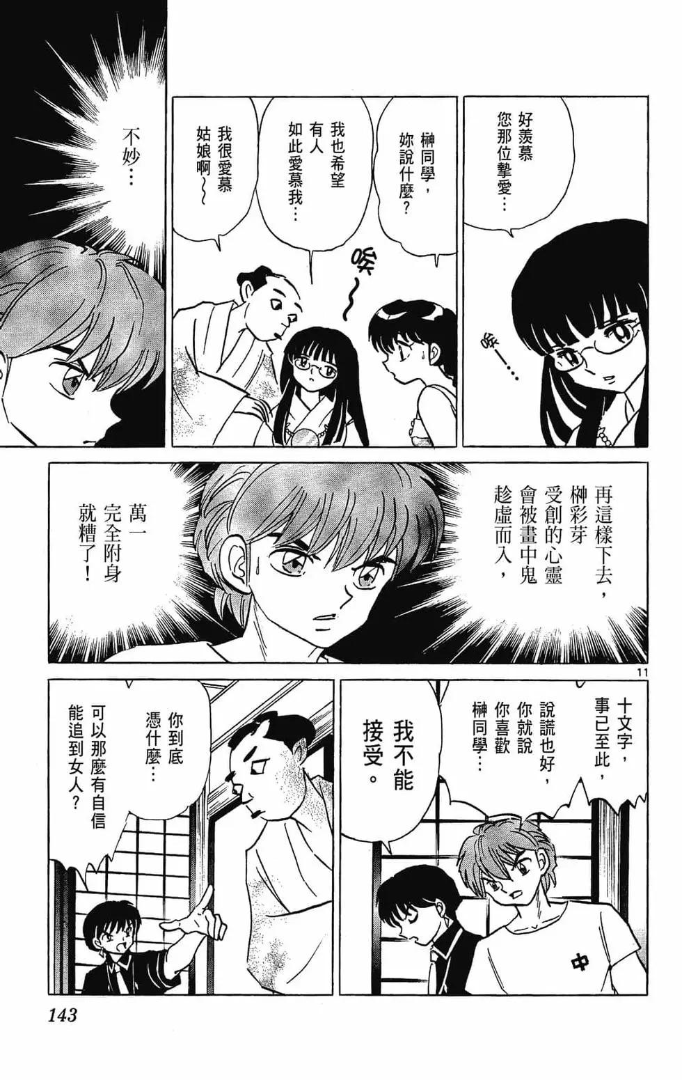 第25卷150