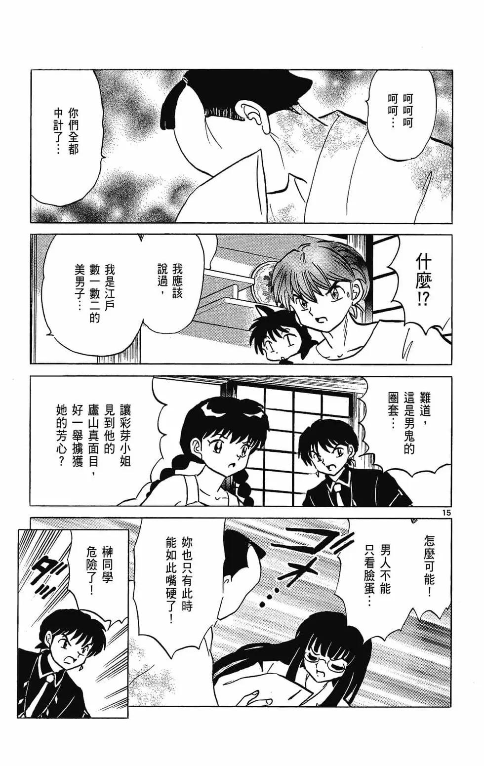 第25卷154