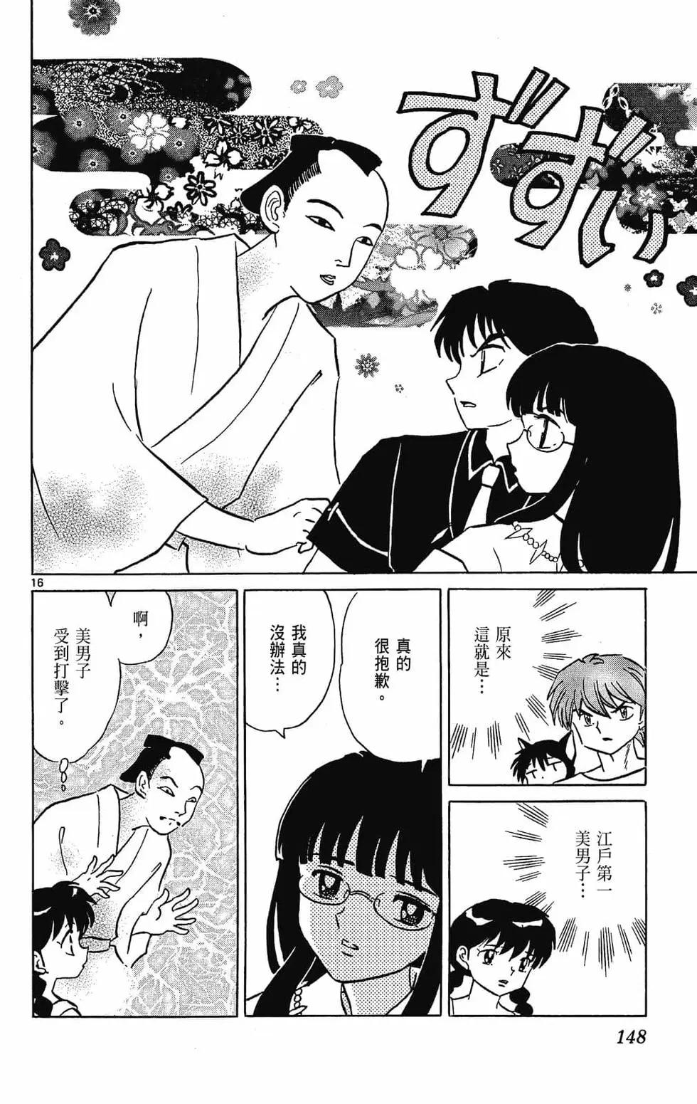第25卷155