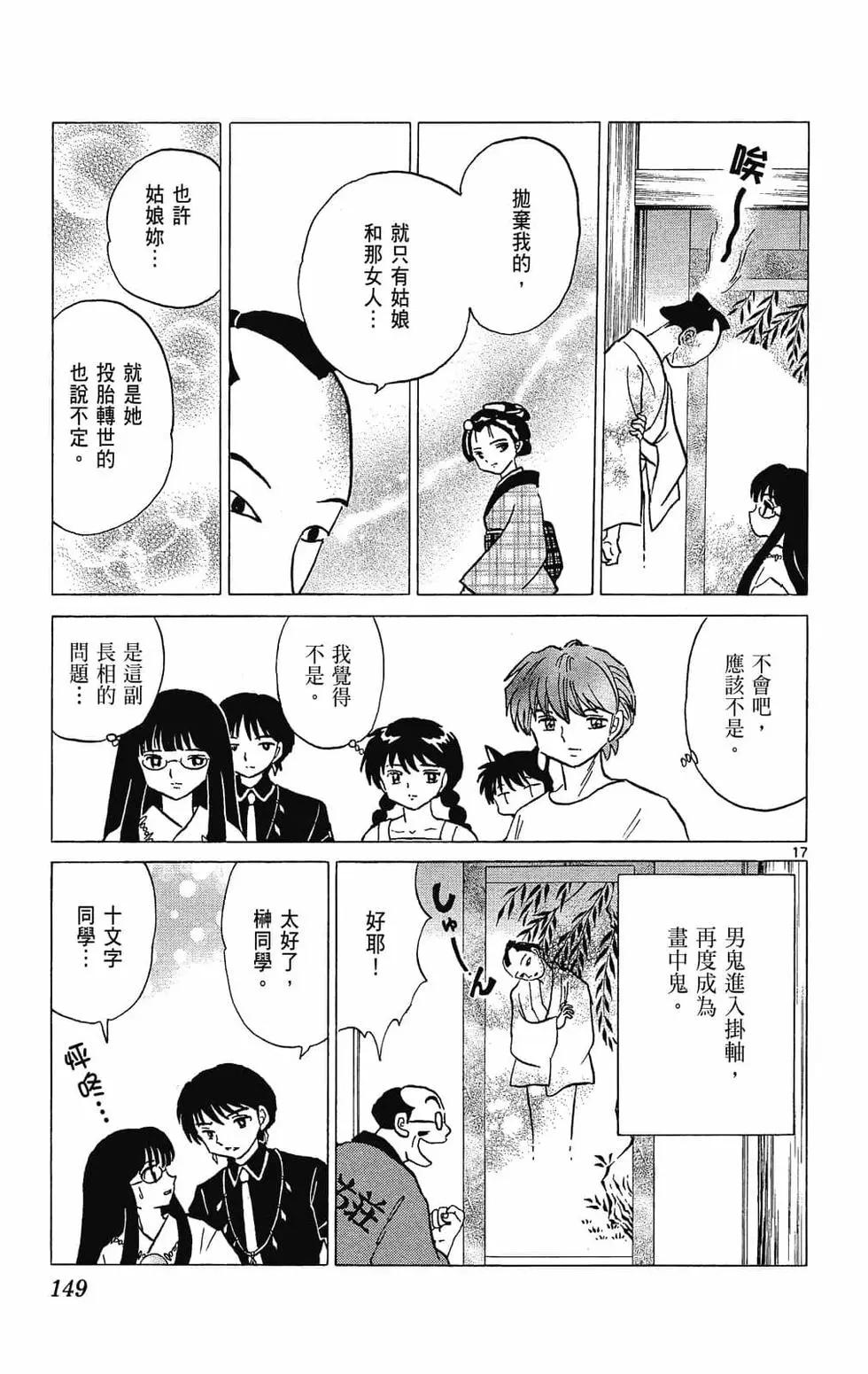 第25卷156