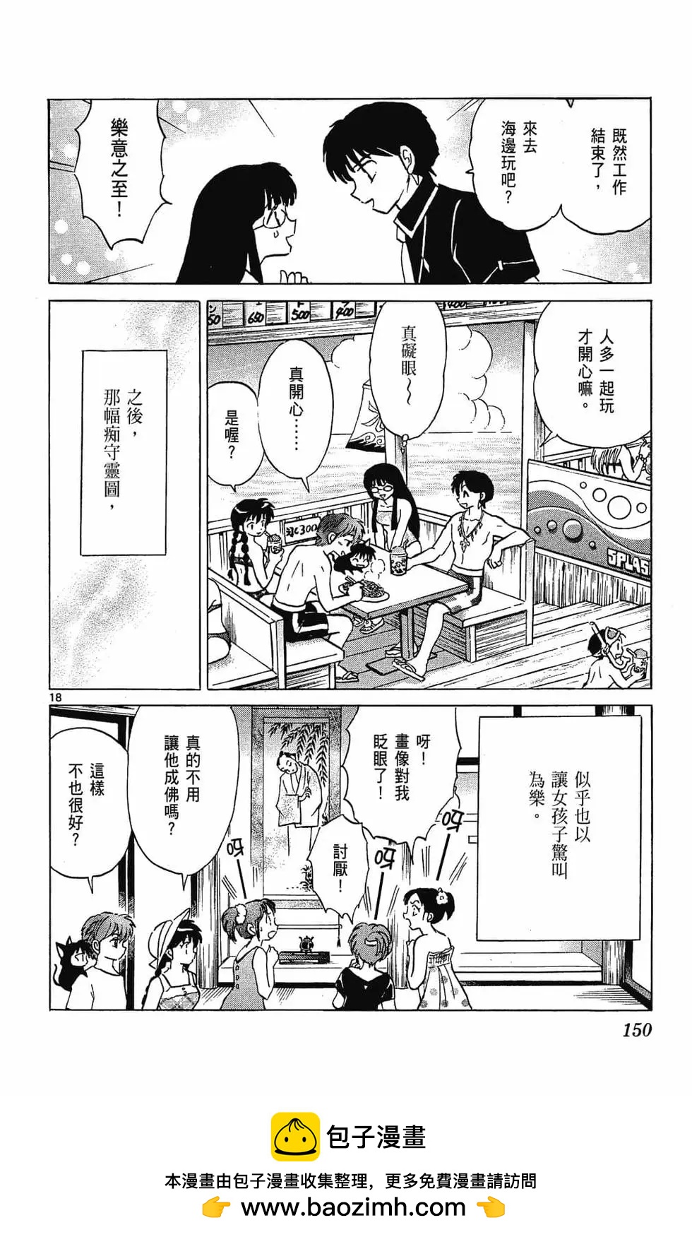 第25卷161