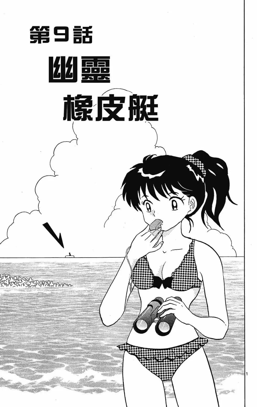 第25卷162