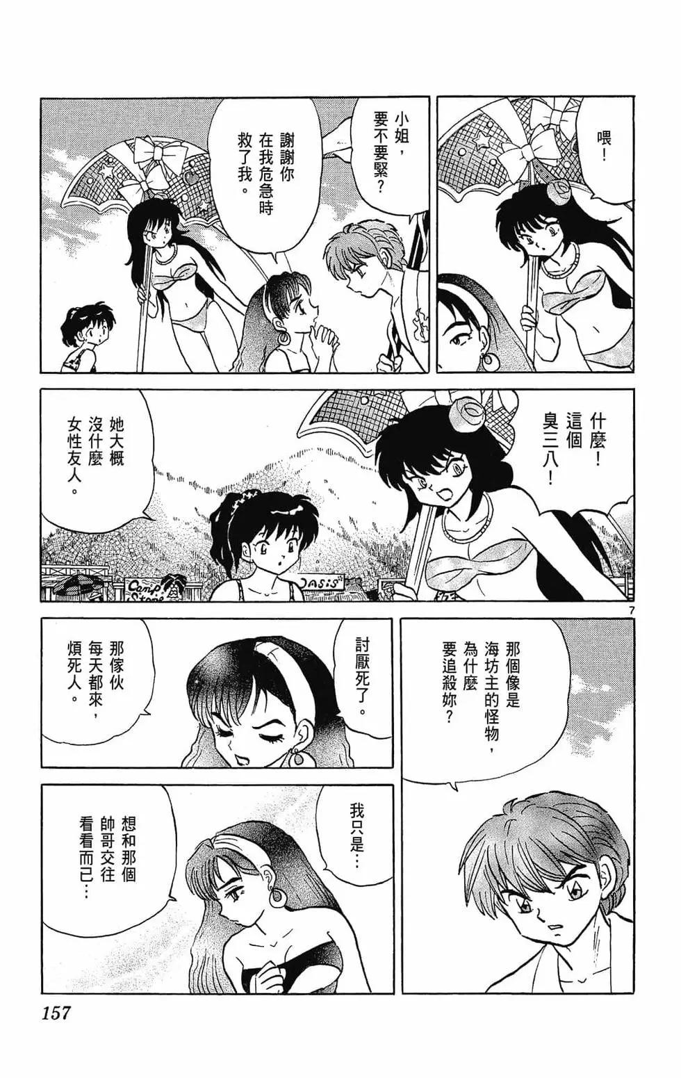 第25卷168