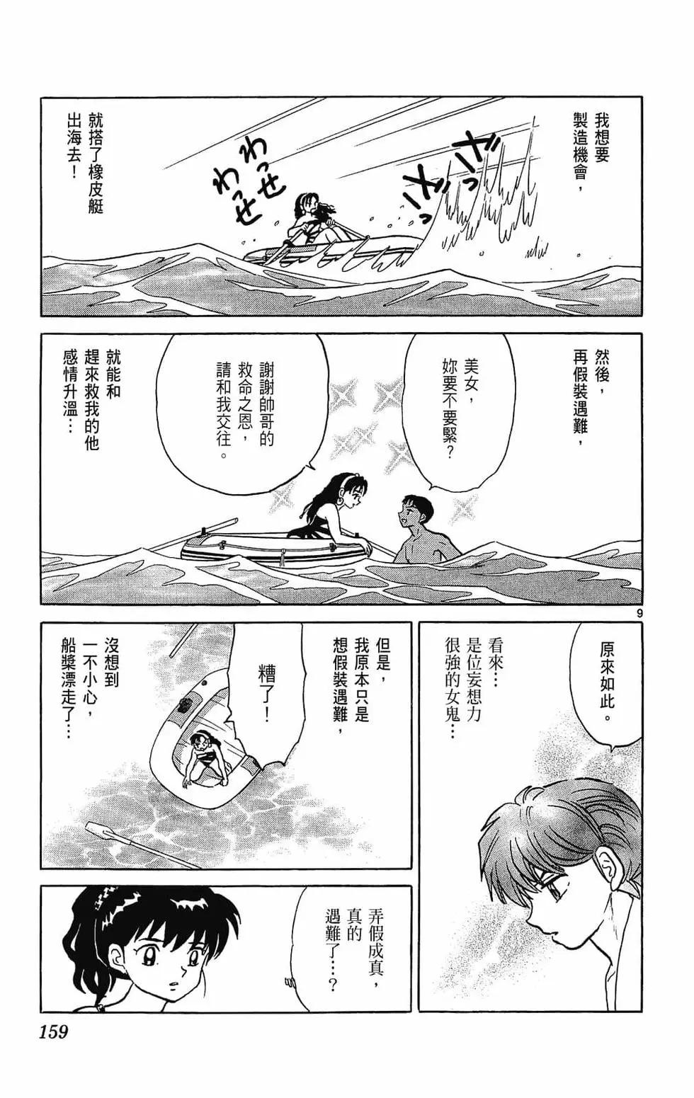 第25卷170