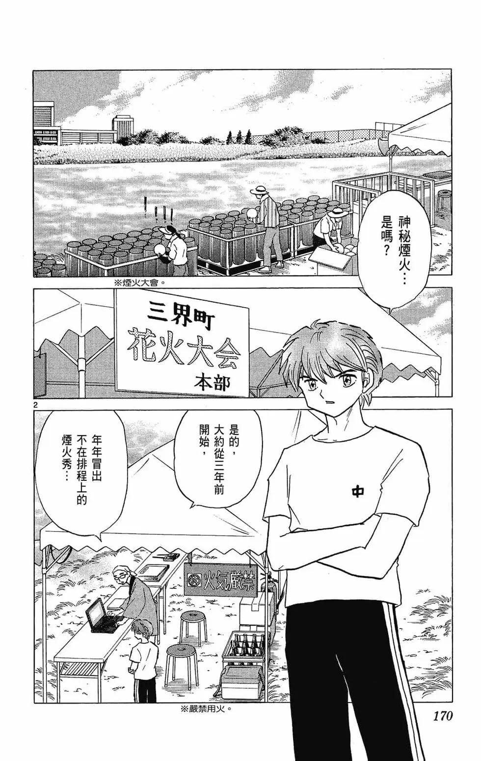 第25卷181